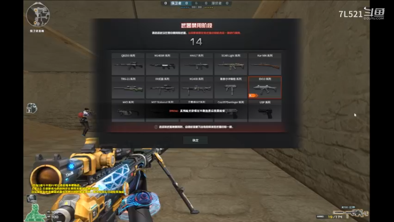 沙漠灰4杀3杀不断