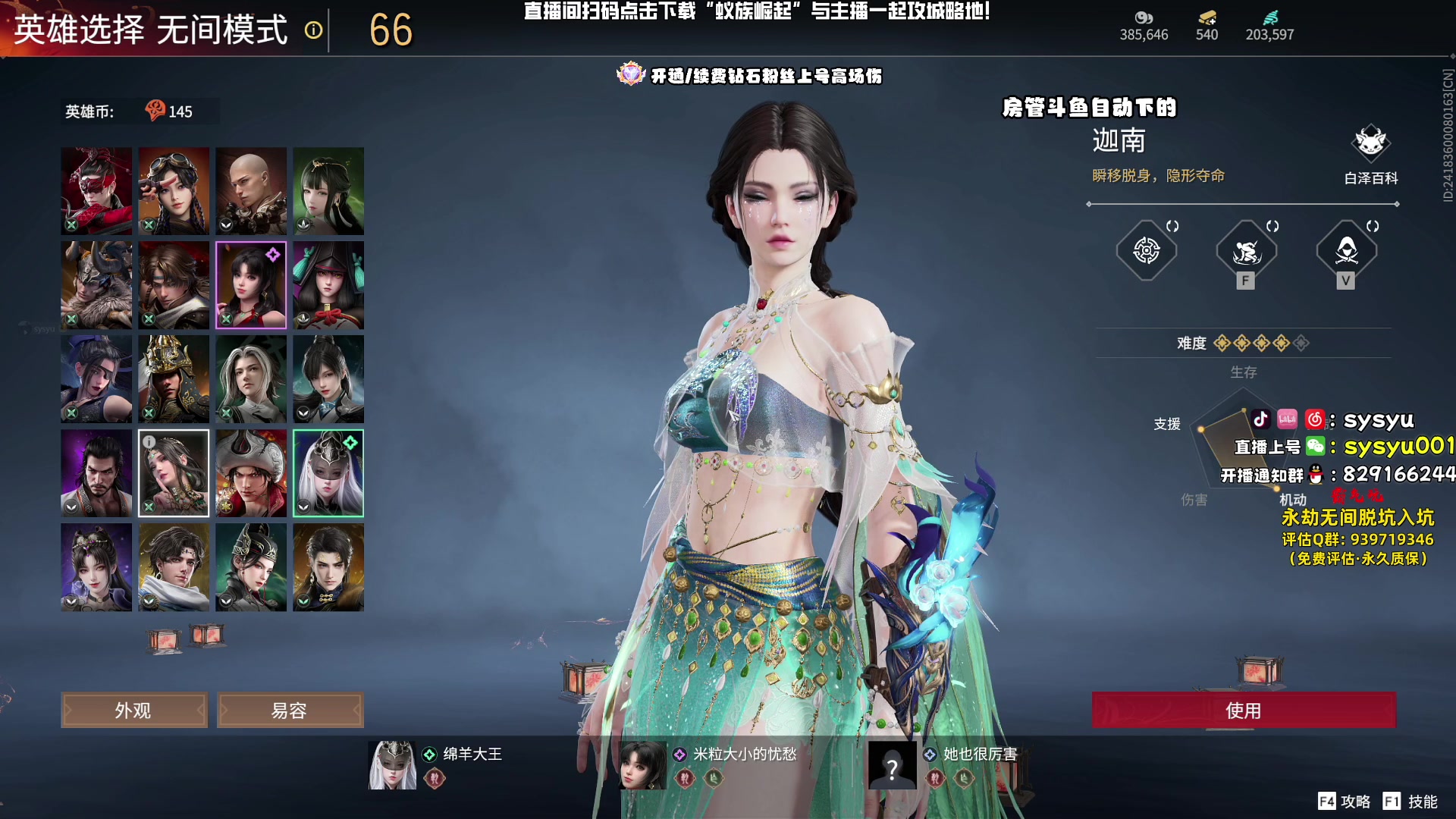 【2024-07-15 01点场】sysyu：您的电子宠物已上线