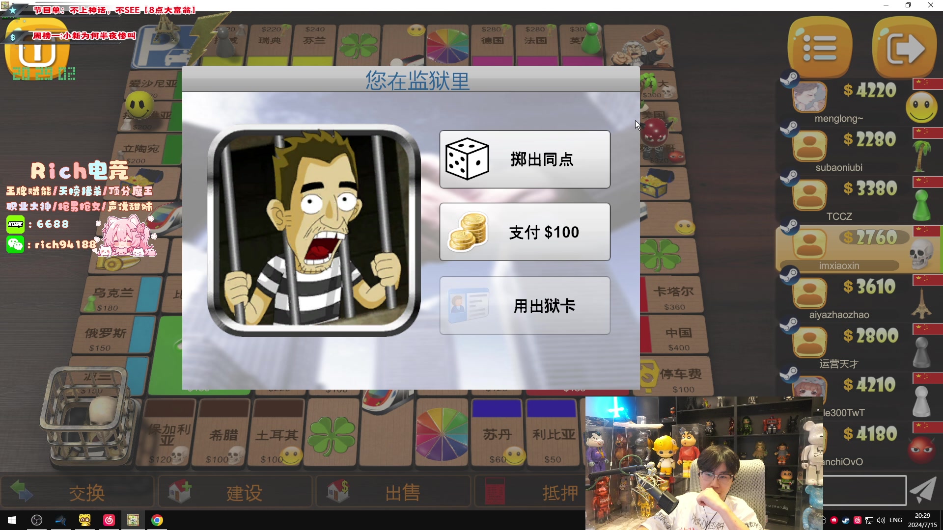 【2024-07-15 20点场】imxiaoxin：【✘-✘】黑白双撒 享受