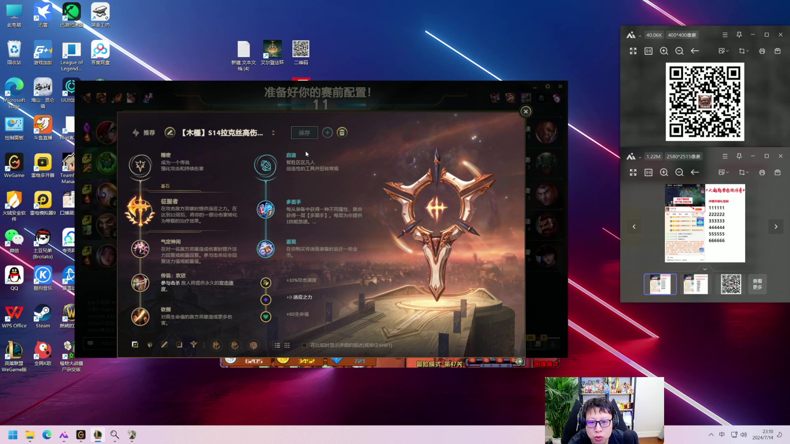 【2024-07-14 22点场】东北大鹌鹑：东北大鹌鹑 恐怖如斯