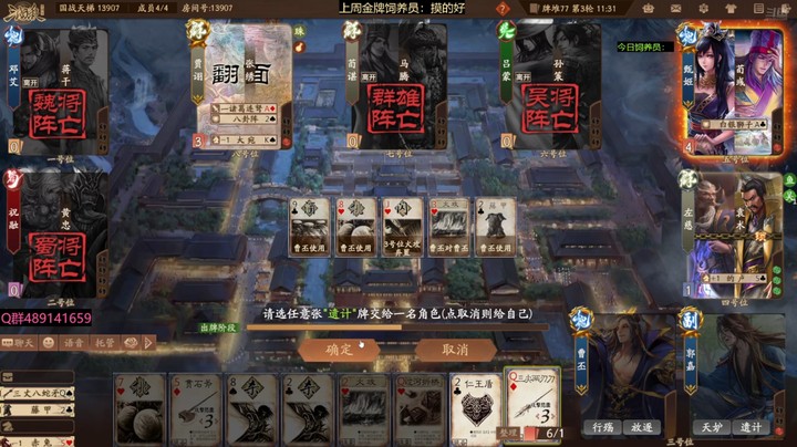 2024-07-14 全胜录像2