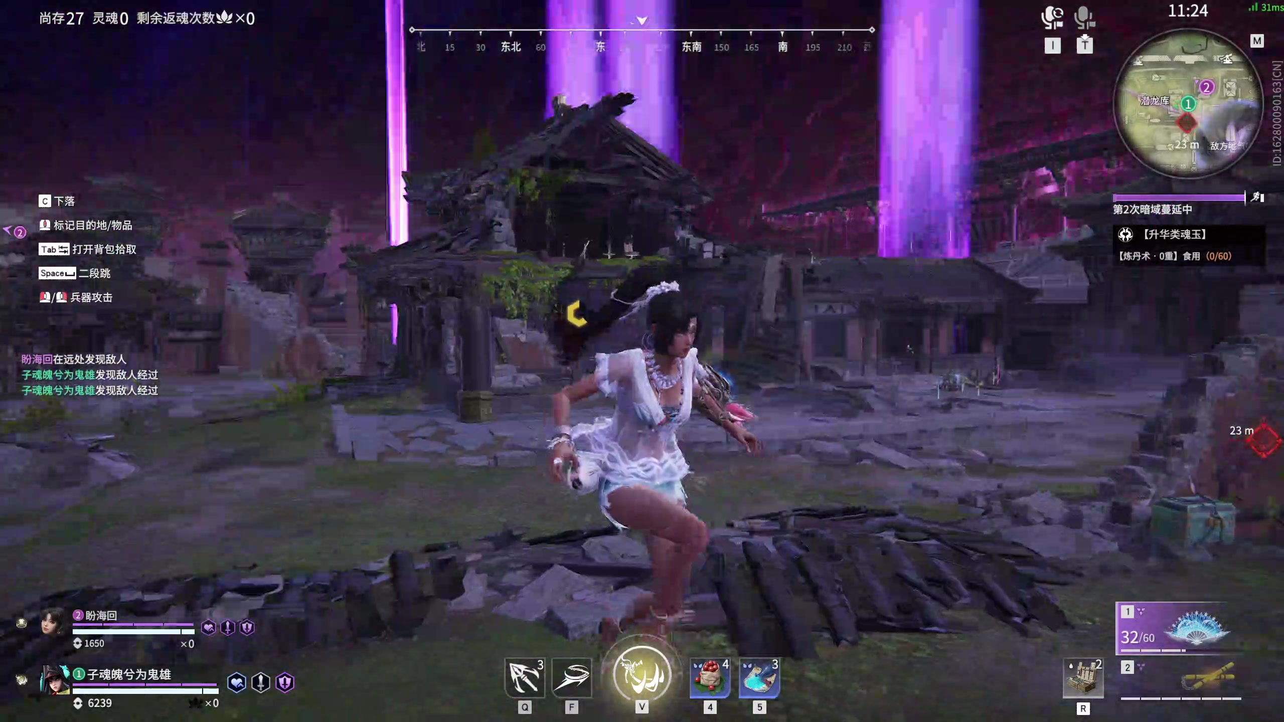 【2024-07-14 20点场】丶子魂魄兮为鬼雄：雄:好久不见的经营建造！