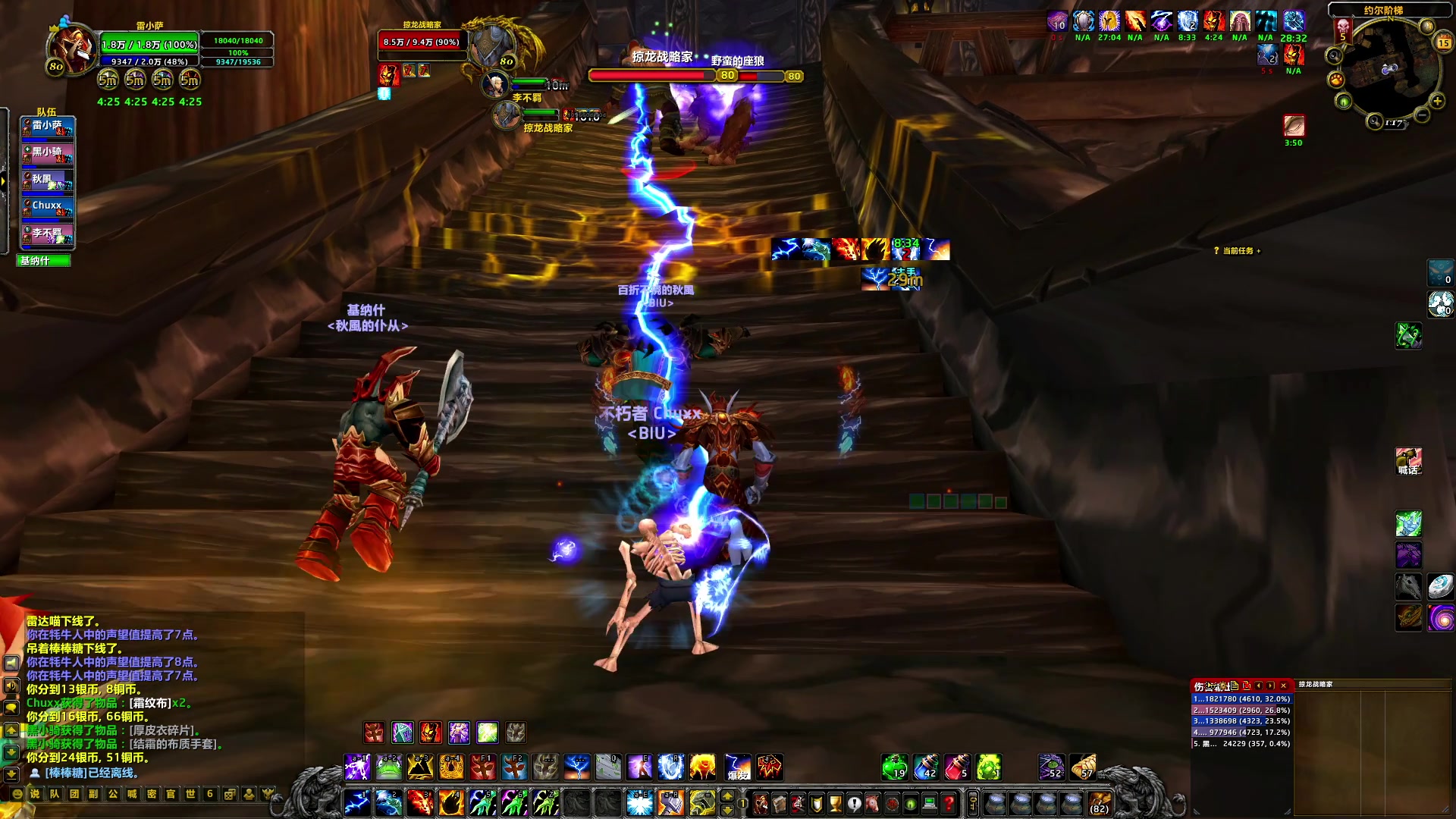 【2024-07-15 01点场】BIU一雷哥：这游戏好玩啊！