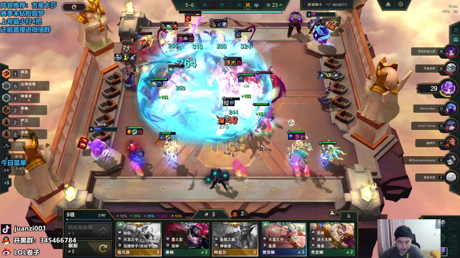 【2024-07-15 09点场】卷子丶：圆梦导师，教你轻松钻石上大师！！