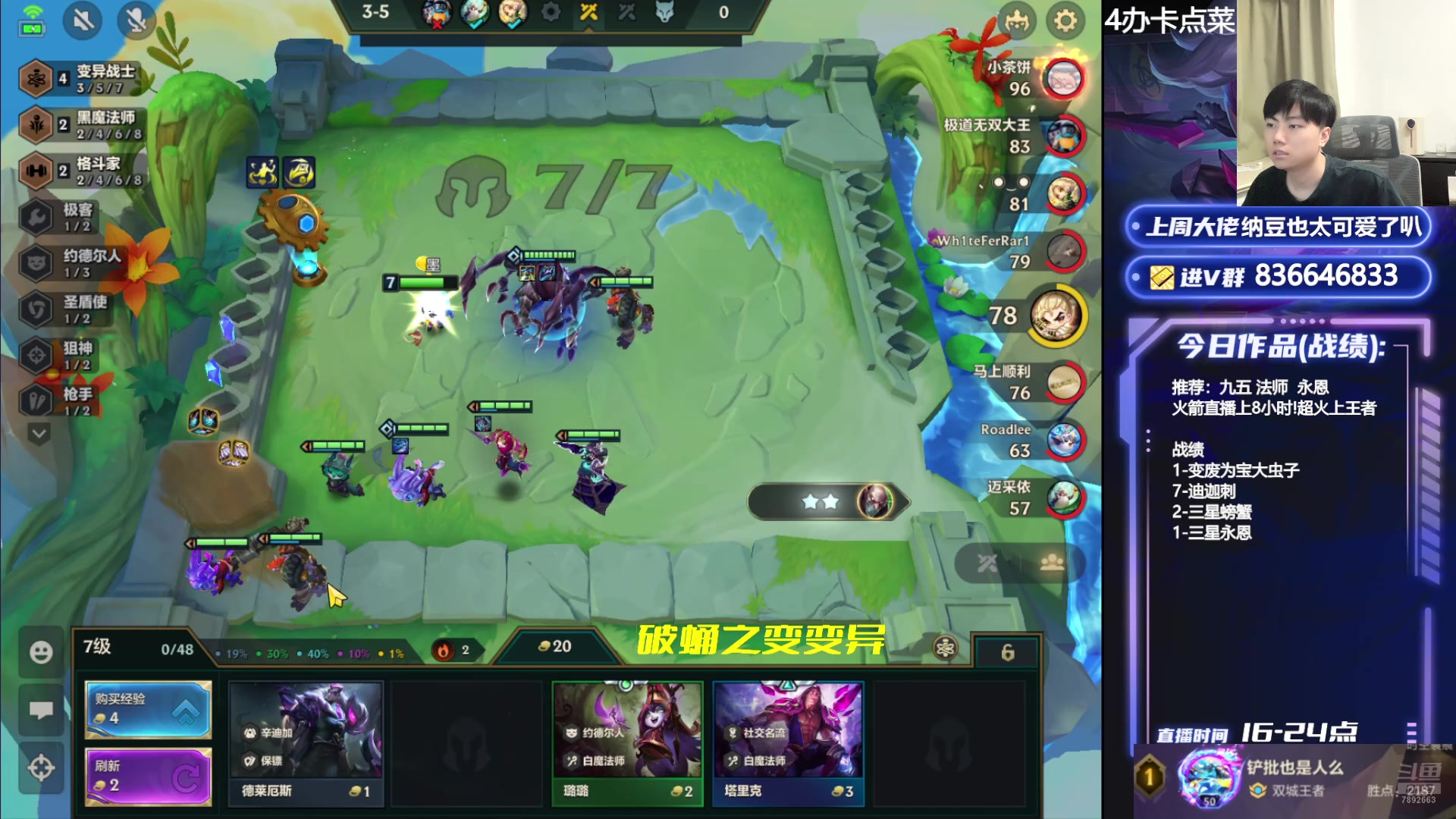 【2024-07-15 18点场】死亡轰炸DD：2187分！开心上分