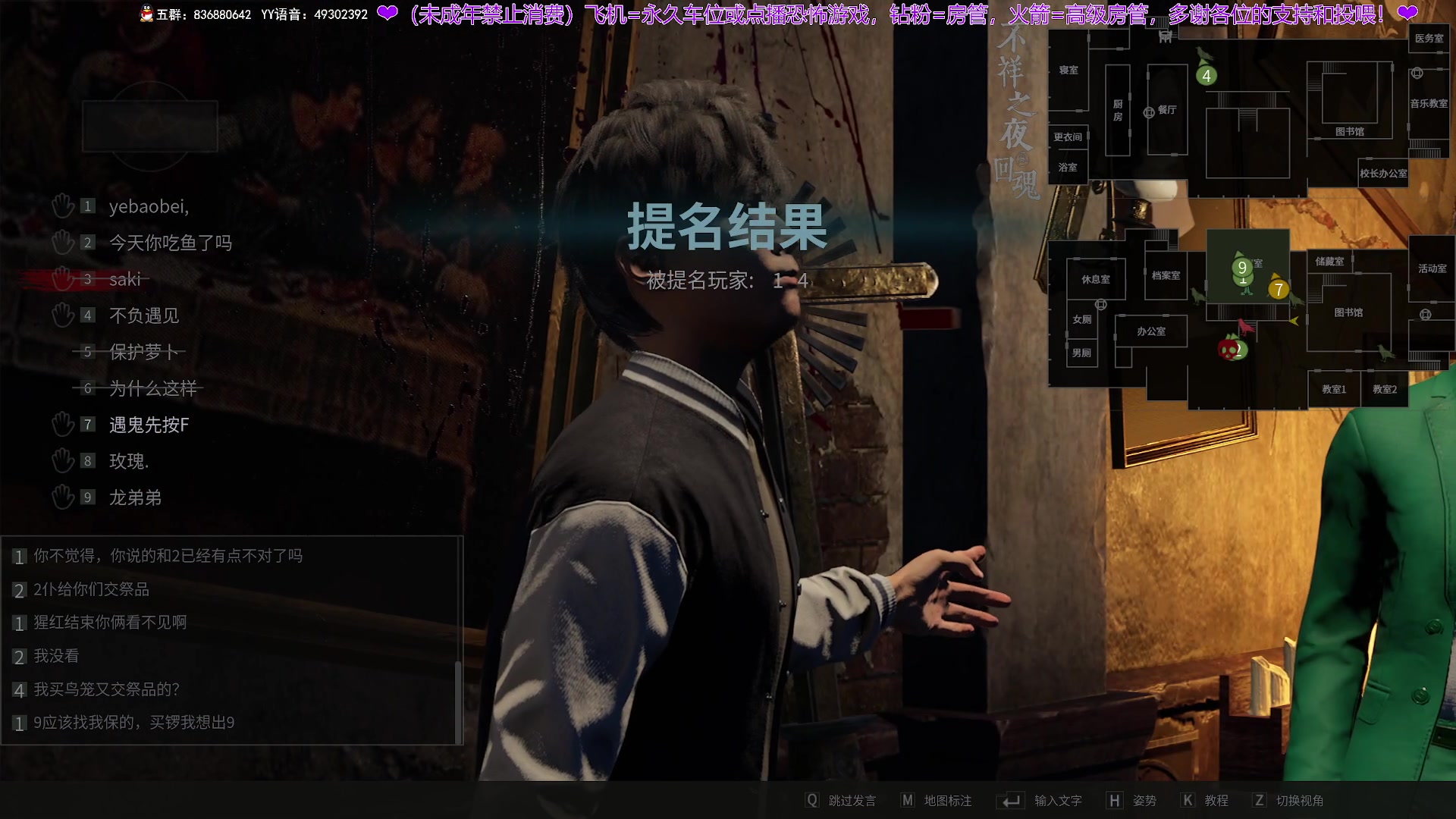 【2024-07-15 23点场】谭机霸开播了：⭐不恐怖⭐野房永远的王来了！