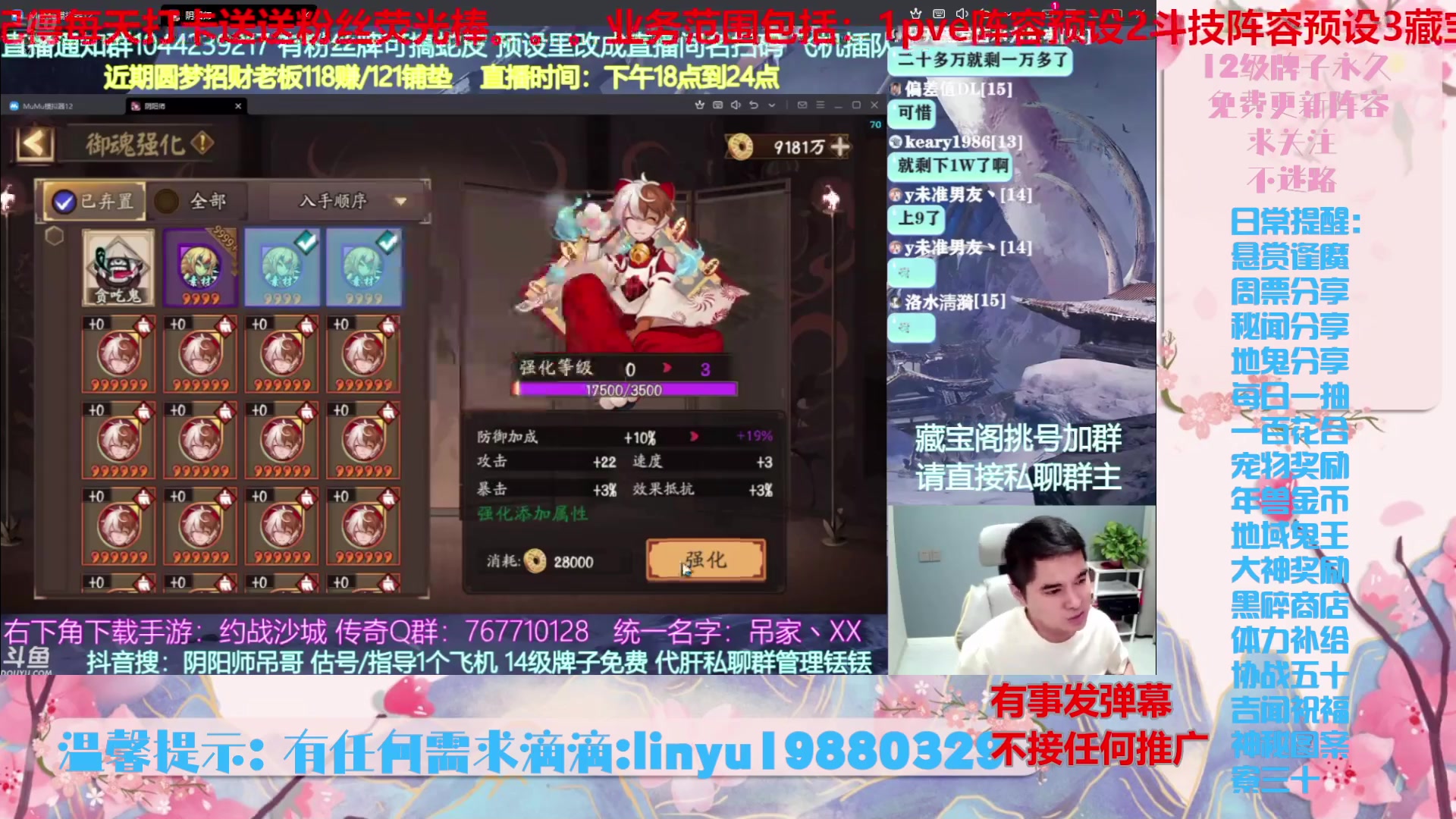 【2024-7-14 22点场】微光你的笑如海市蜃楼:54w勾玉鼠啥都会，不懂你就问