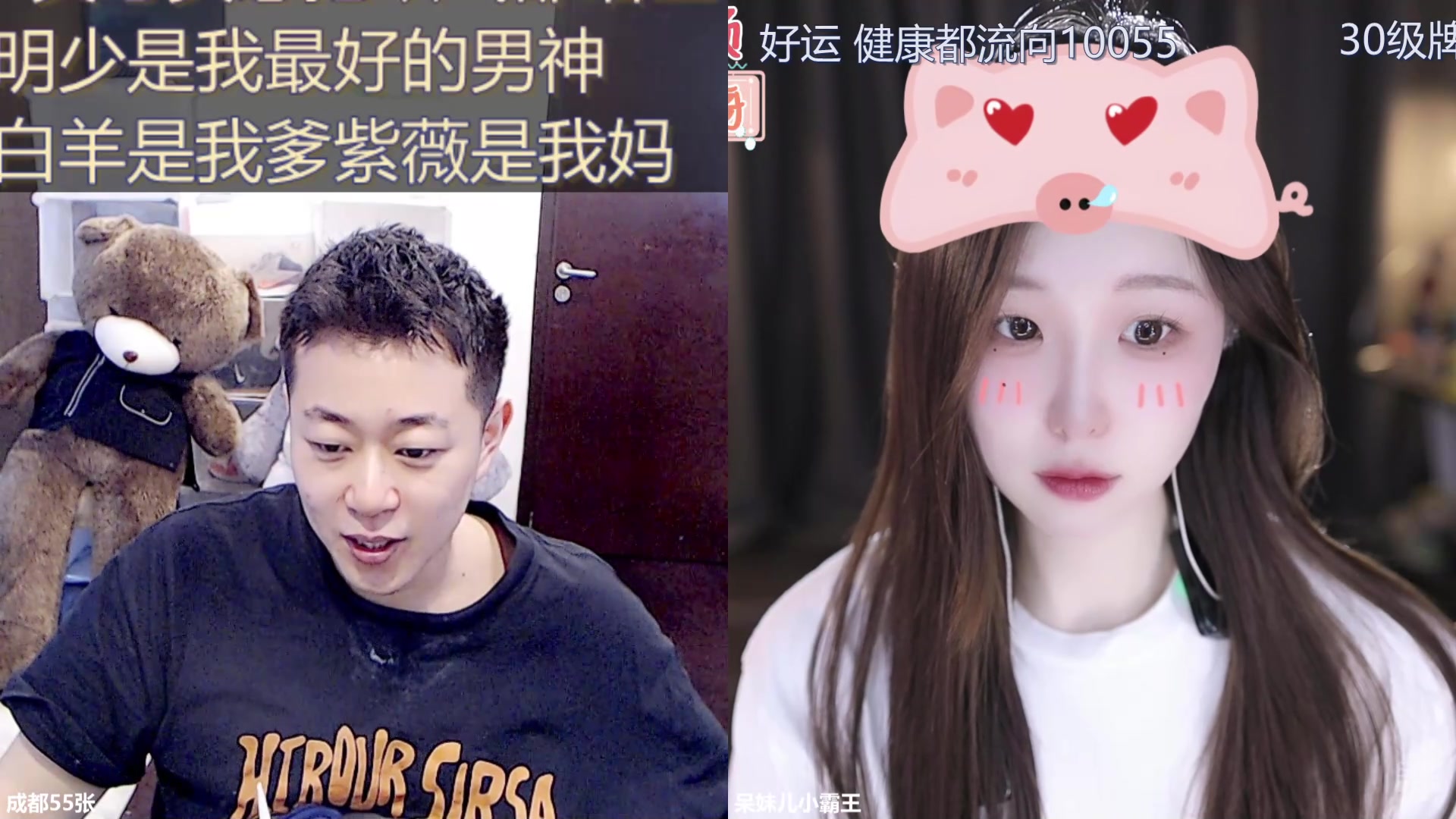 【2024-07-15 13点场】呆妹儿小霸王：【呆妹】二台小曼瑶