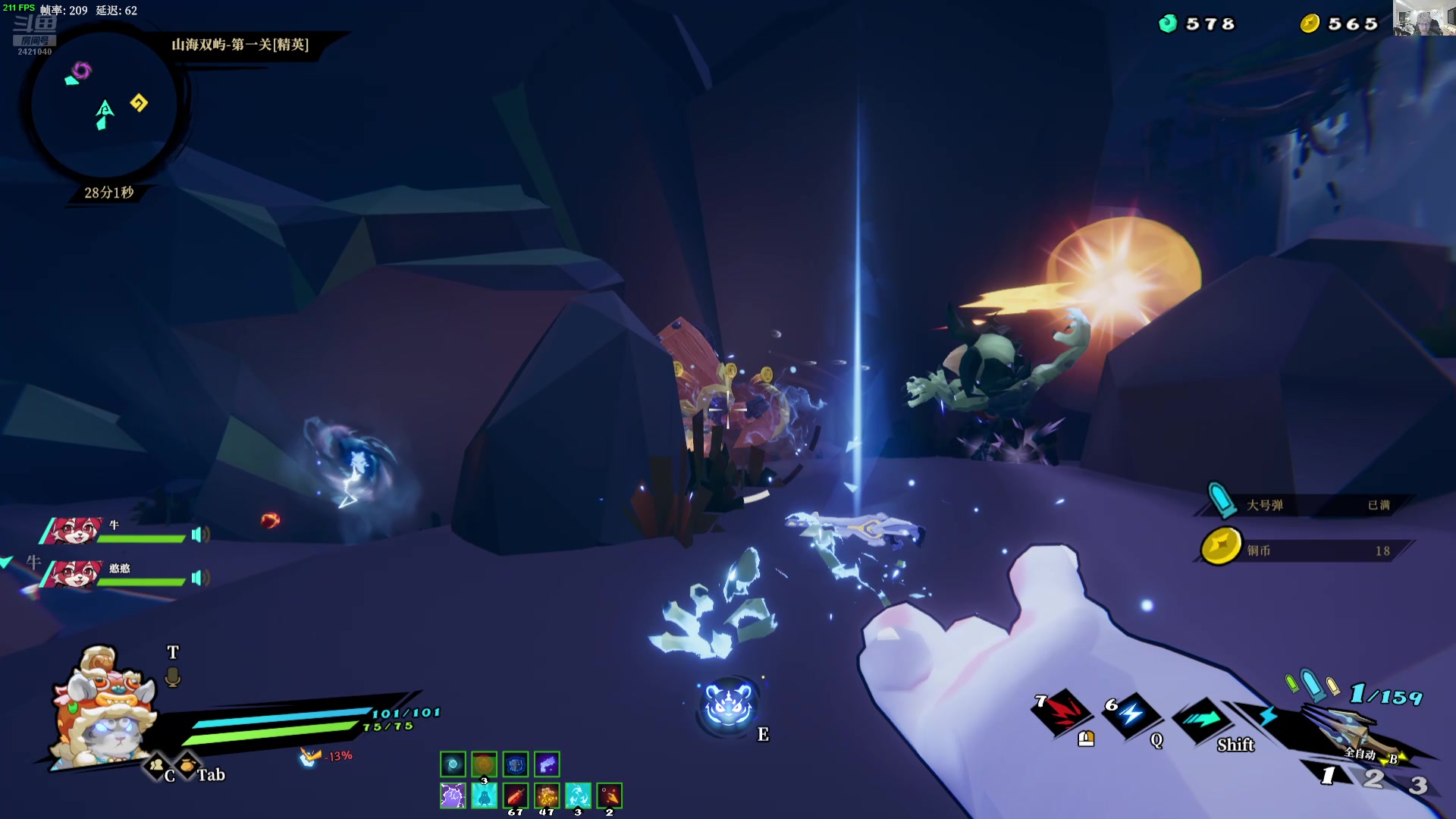 【2024-07-14 21点场】三酒OuO：风吹哪页读哪页。