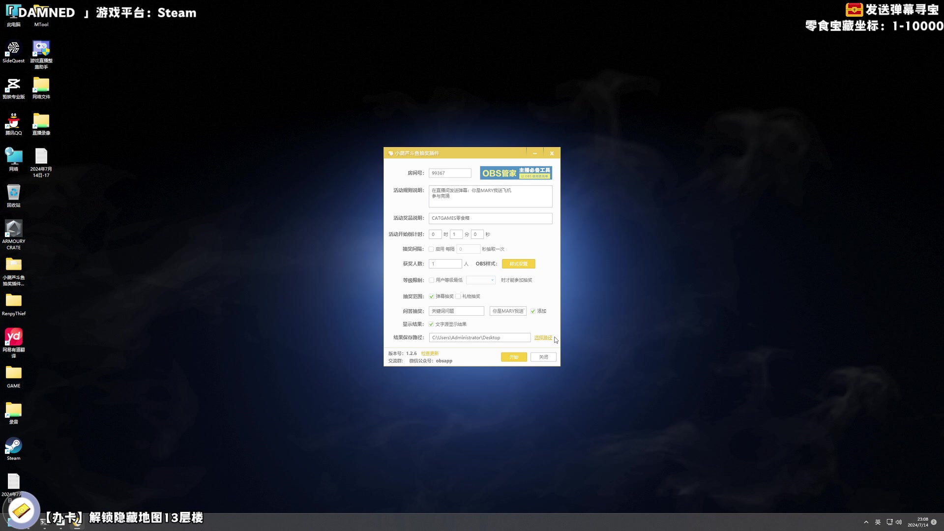 【2024-07-14 22点场】老猫CatGames：【Cat】Hello Mary！