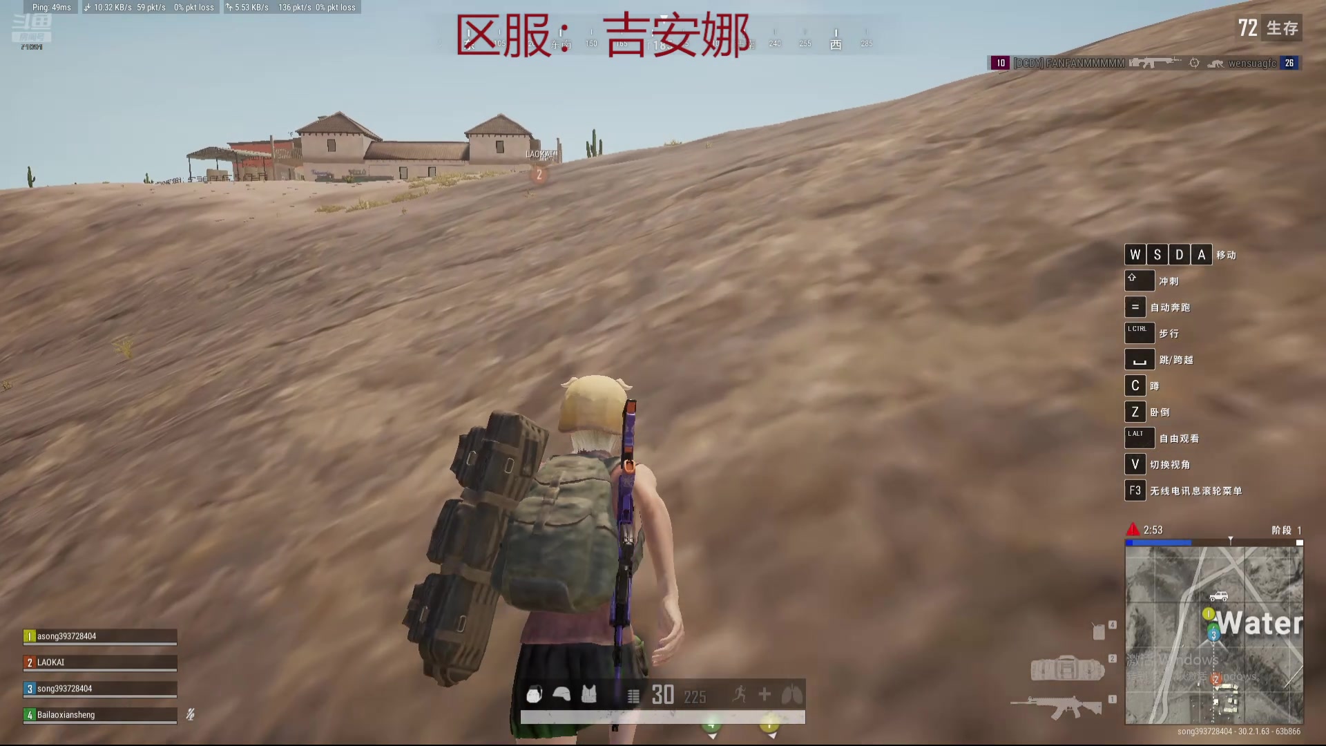 【2024-07-14 23点场】狼牙山凯哥：冲钓鱼~~~~~~~~