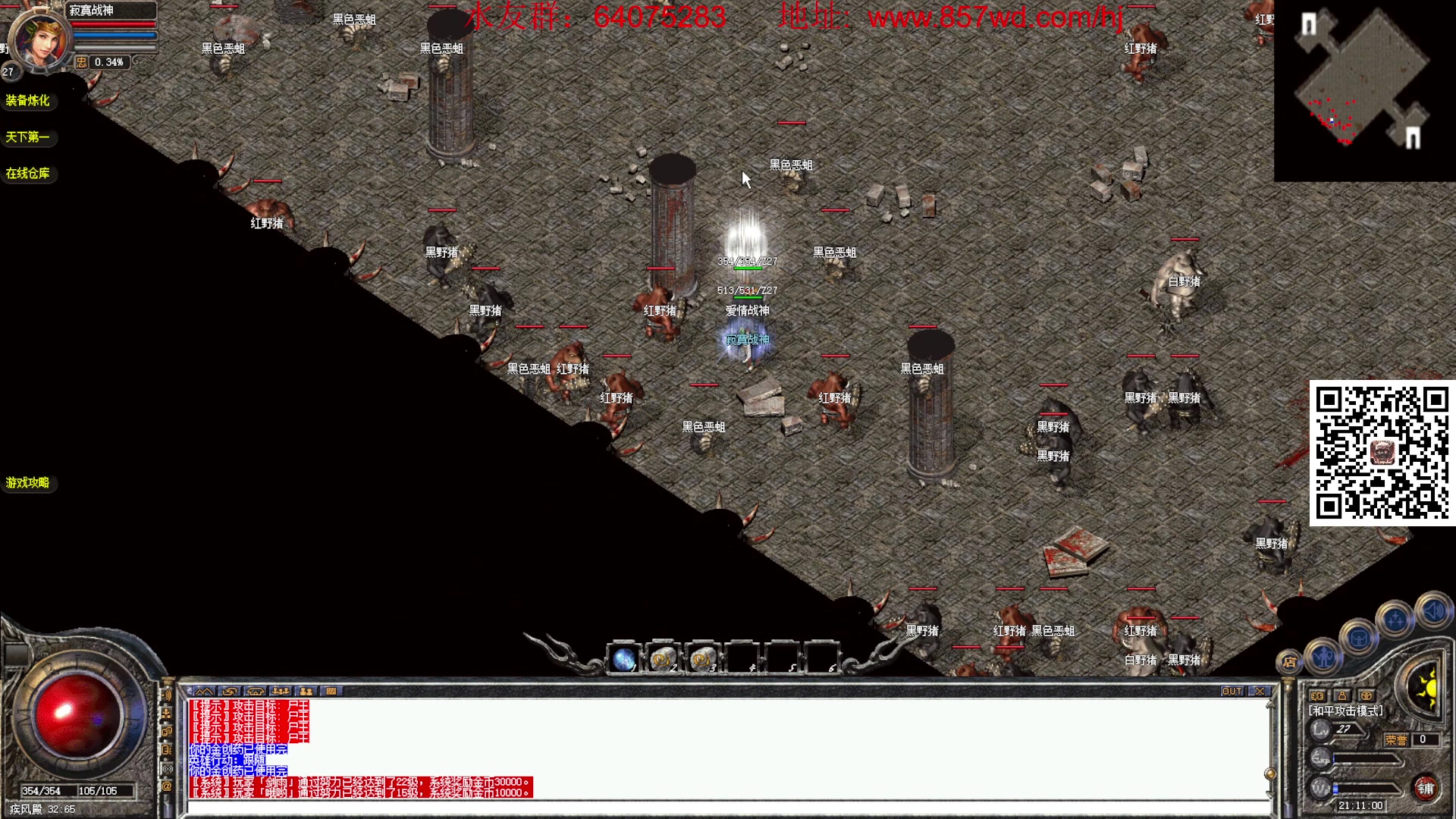 【2024-07-15 20点场】主播温州炮哥：怀旧游戏直播间 85963