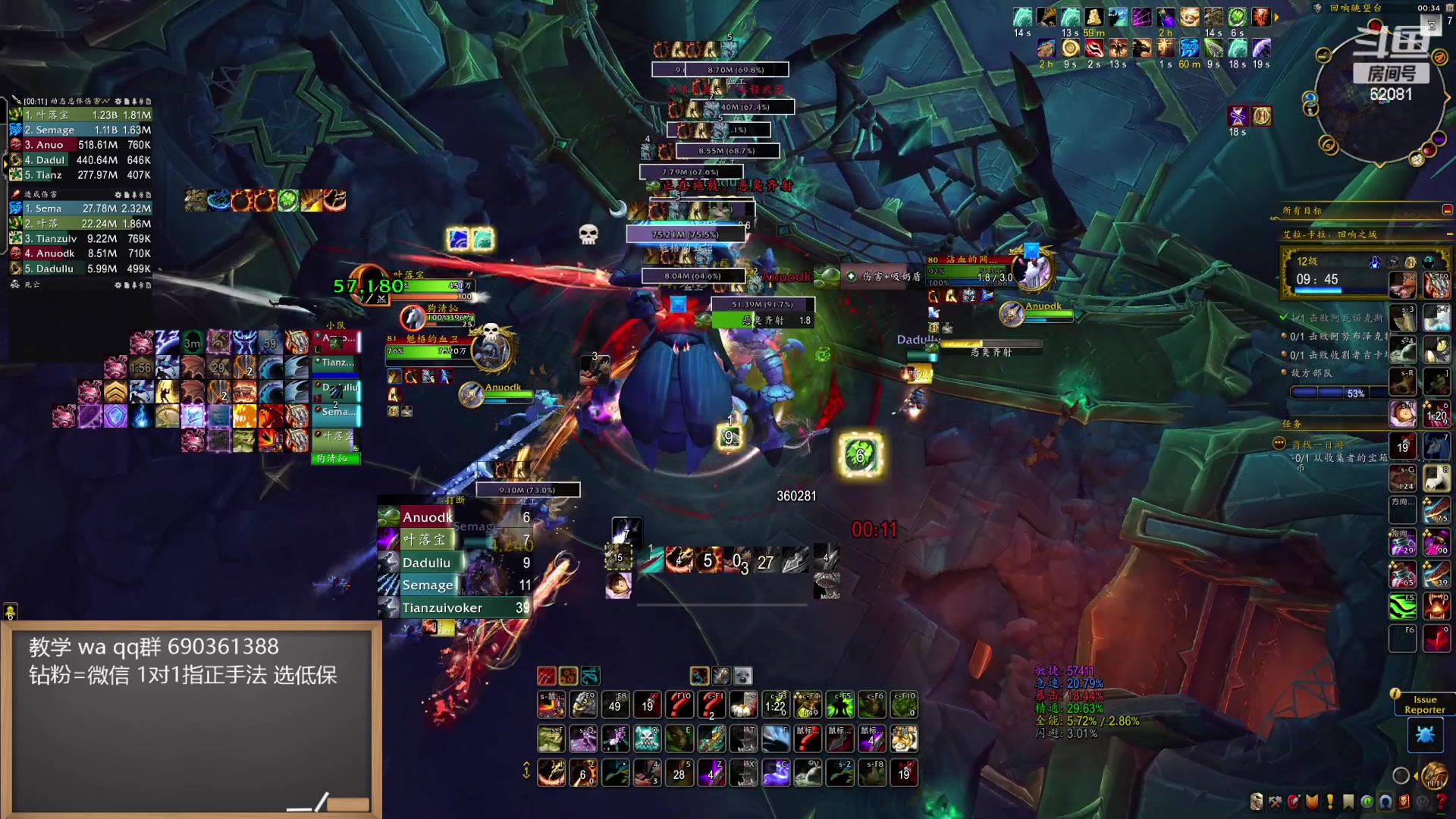 【2024-07-15 00点场】叶落乄初冬：测试服敏锐贼