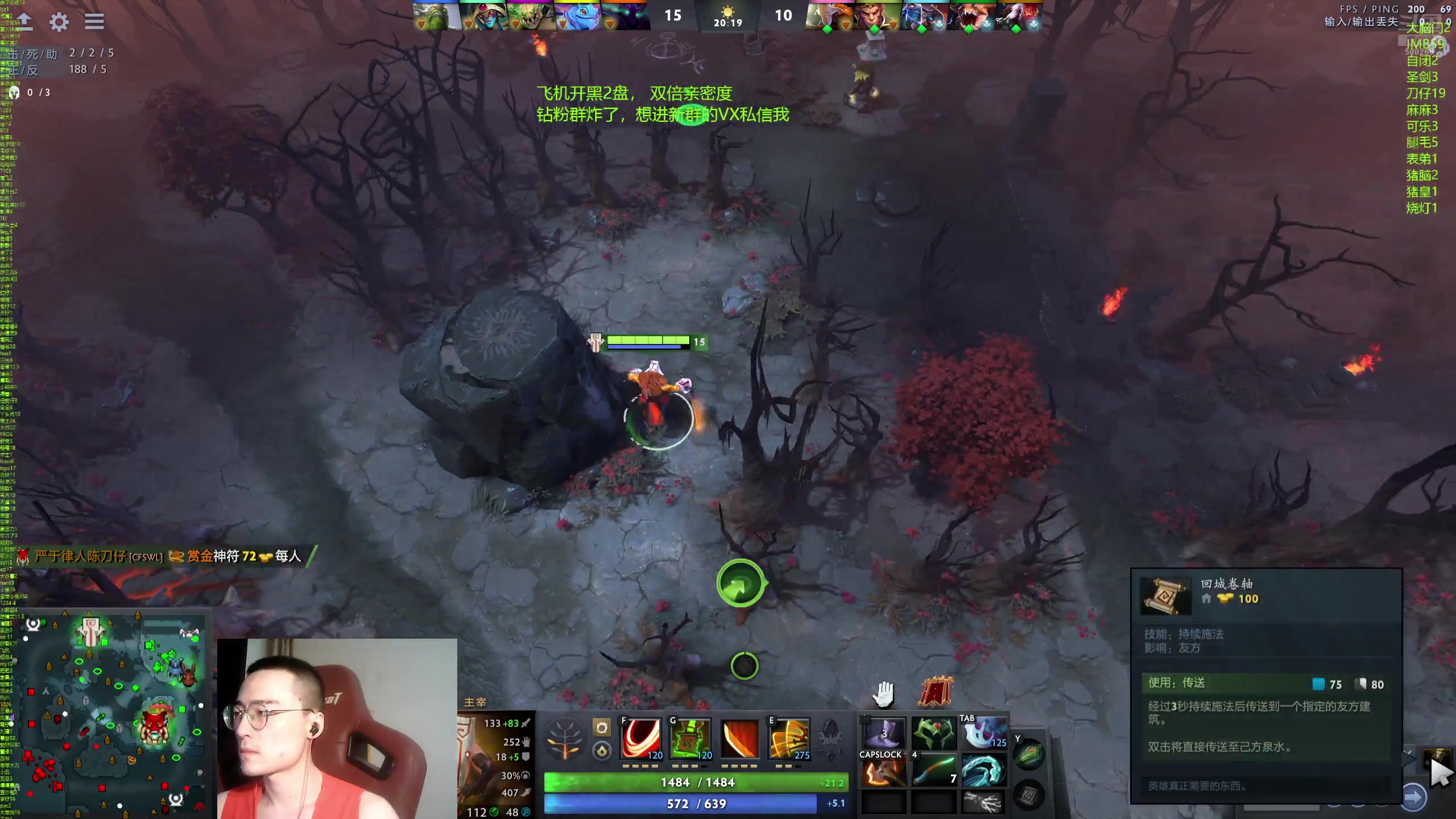 【2024-07-09 19点场】ok林仔：你懂1号位吗？