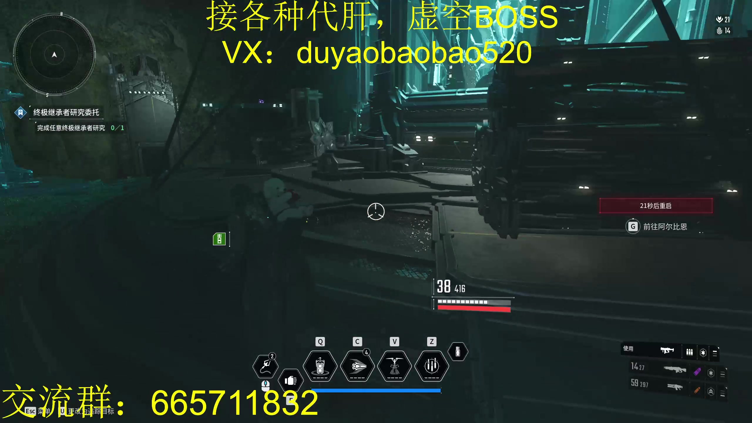 【2024-07-11 00点场】毒葯宝宝：第一后裔！ 10407517