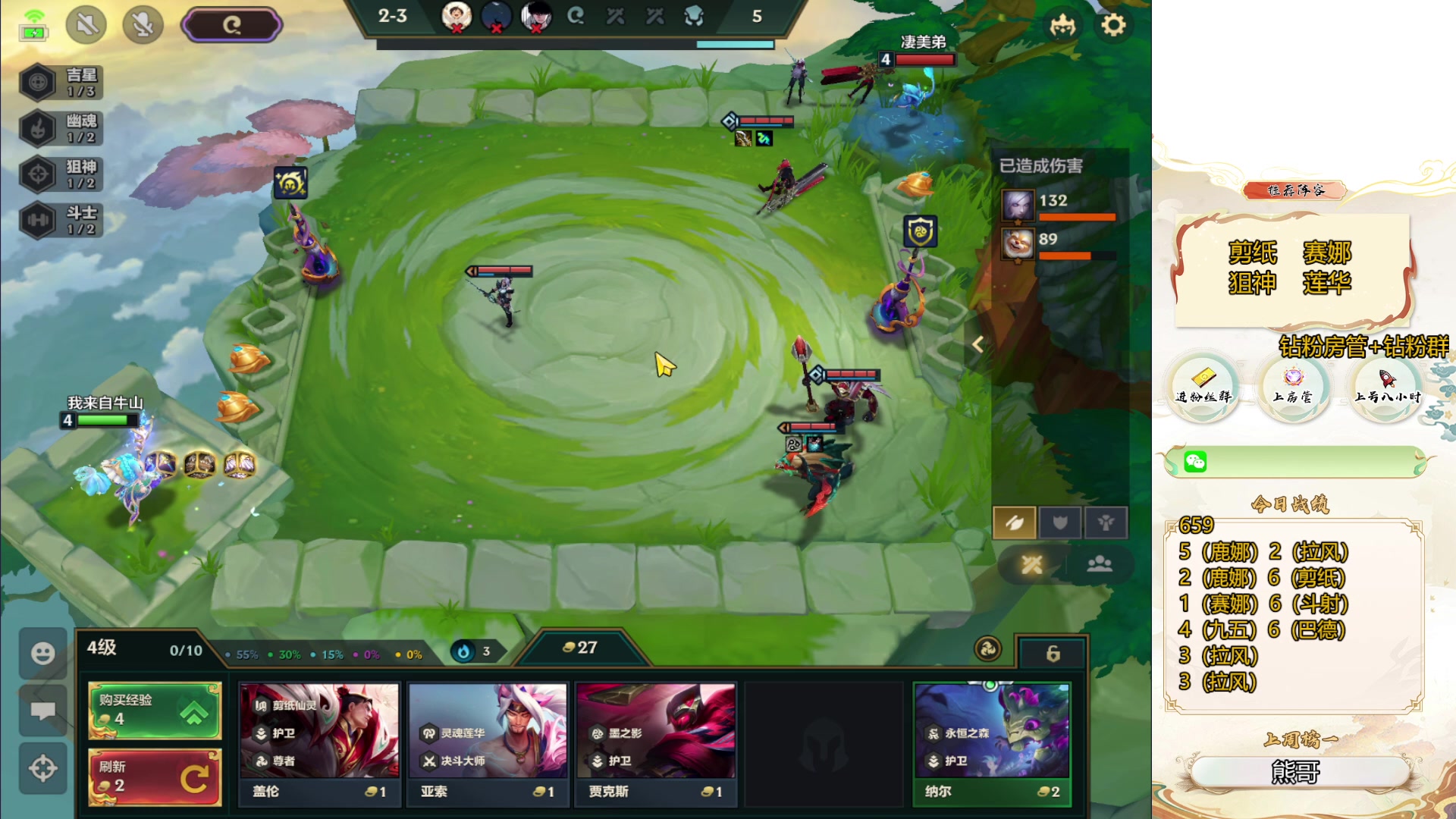 【2024-07-15 15点场】Double可乐：可乐的欢乐上分教学