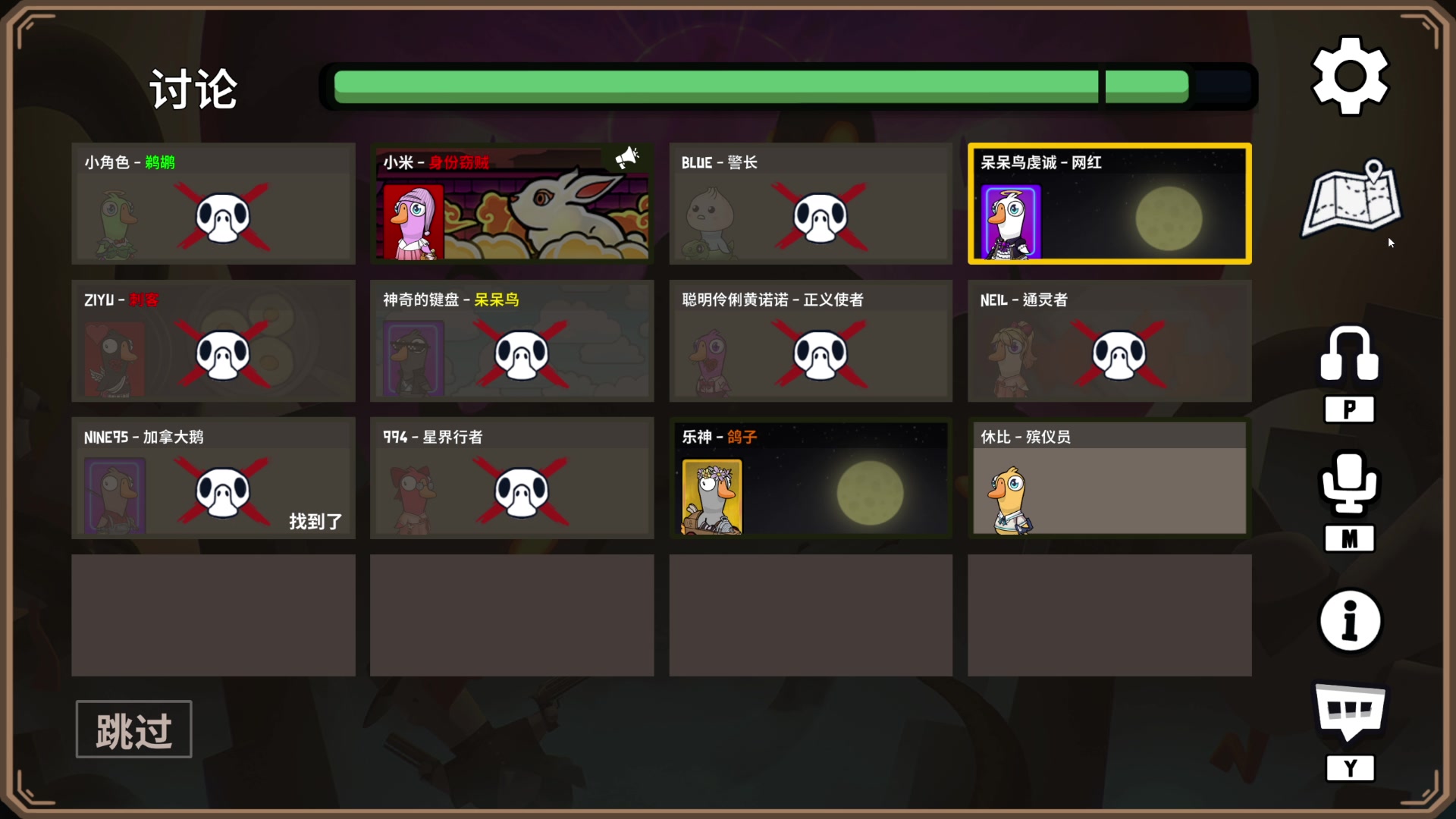 【2024-07-15 00点场】BLUE呀丶：9点和诺诺去找小哥哥~