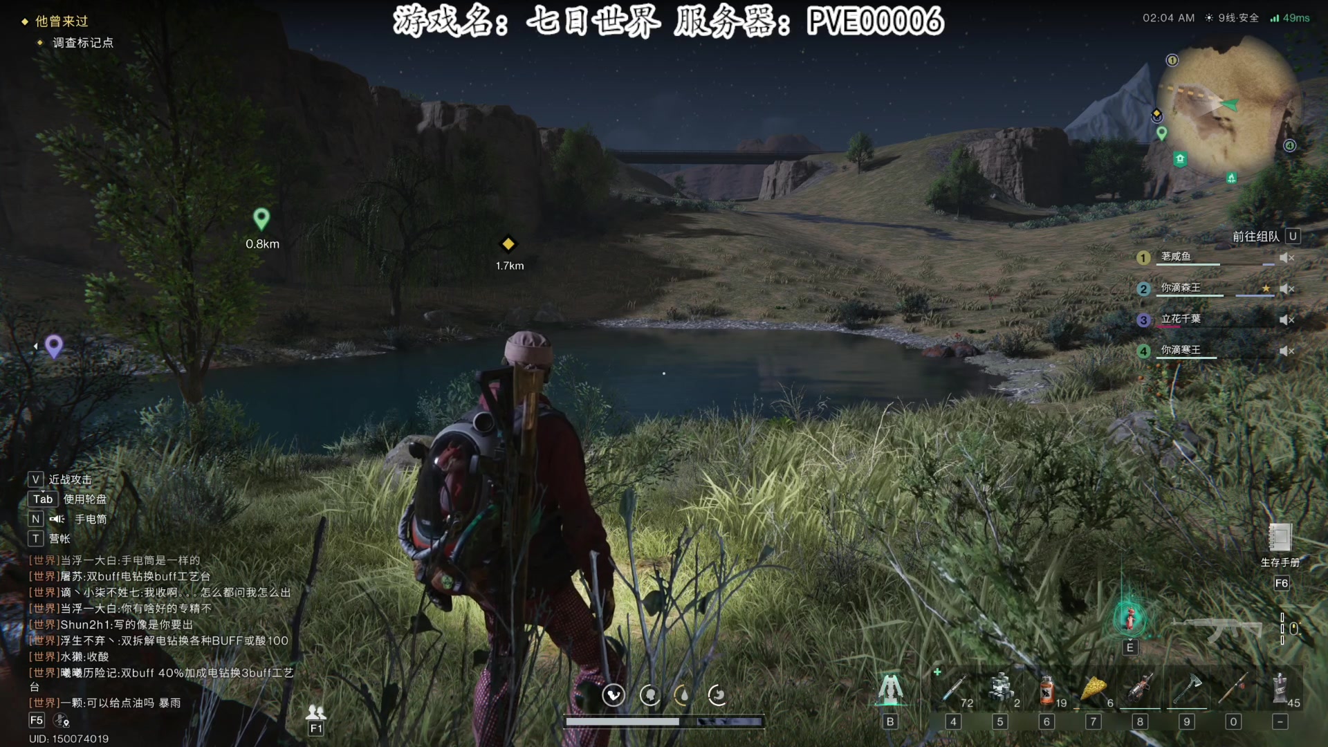 【2024-07-15 16点场】我有上将潘森：【森】七日世界 宇宙第一双金武器主憋