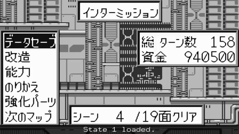 超级机器人大战COMPACT 2：第3部 银河决战篇 第20話 海と大地を貫いたとき