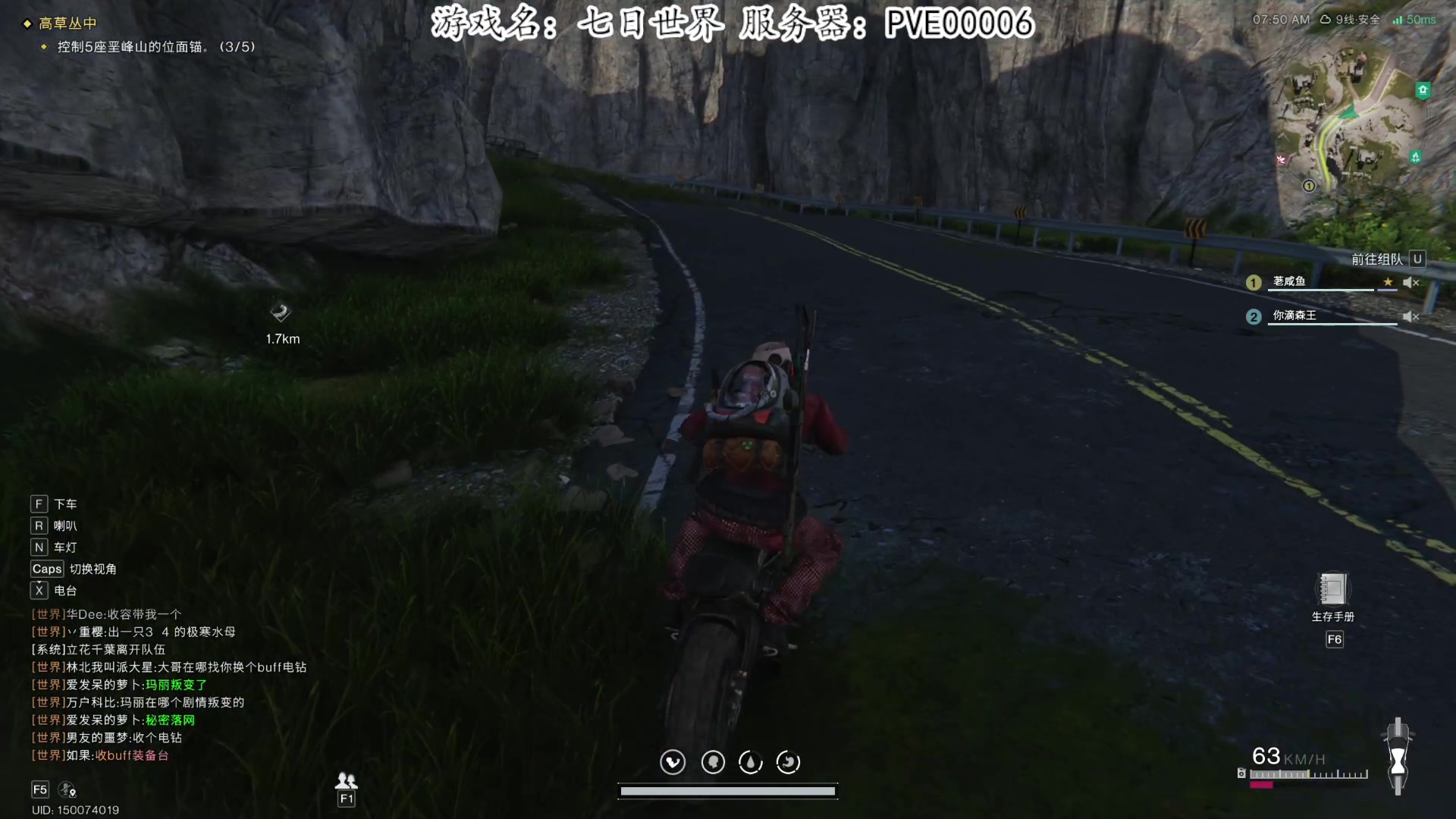 【2024-07-15 12点场】我有上将潘森：【森】七日世界 宇宙第一双金武器主憋