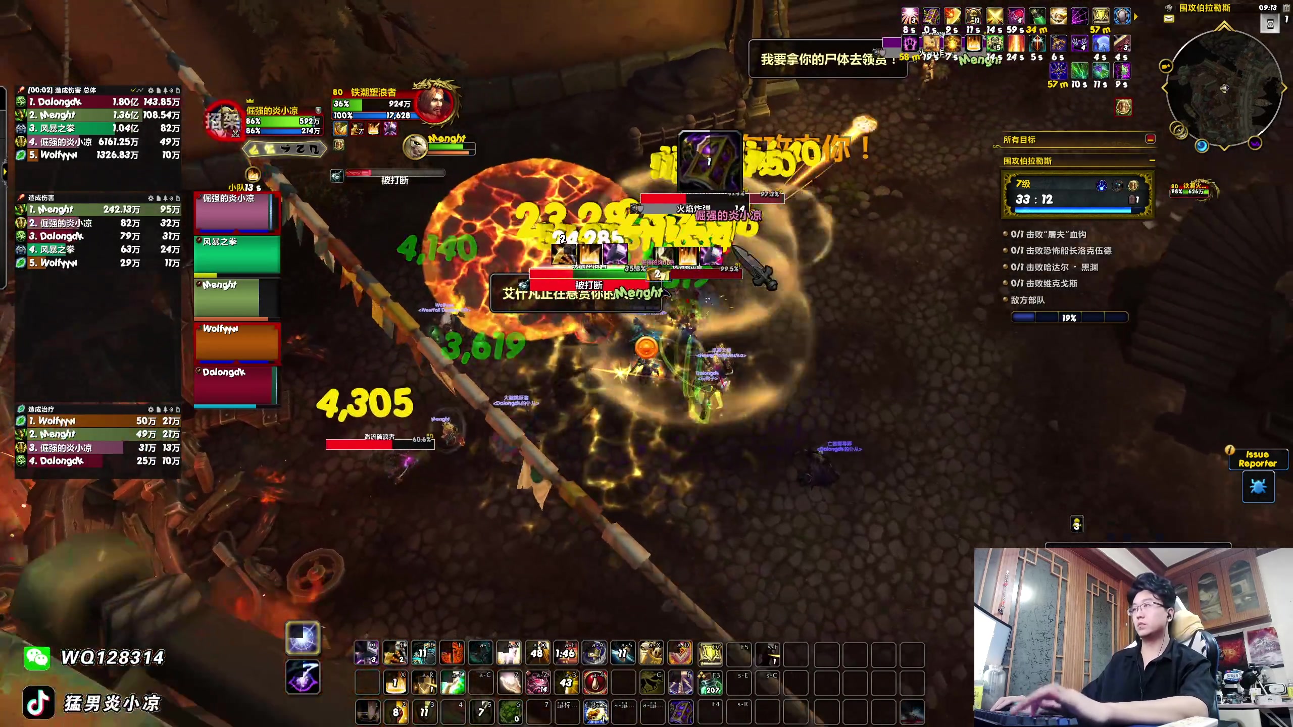 【2024-07-14 23点场】炎凉大宝宝：8月1日之前都是测试服