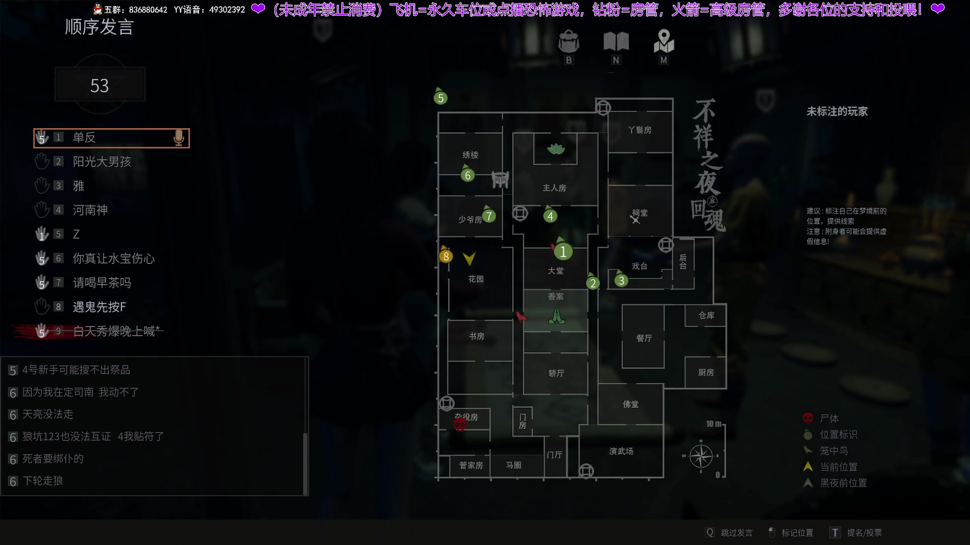 【2024-07-14 23点场】谭机霸开播了：⭐不恐怖⭐野房永远的王来了！