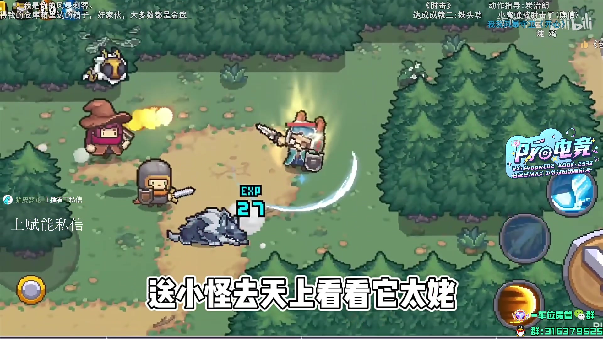 【2024-07-15 16点场】瓦罗兰特啊杰：【啊杰】赋能助力大师！！！