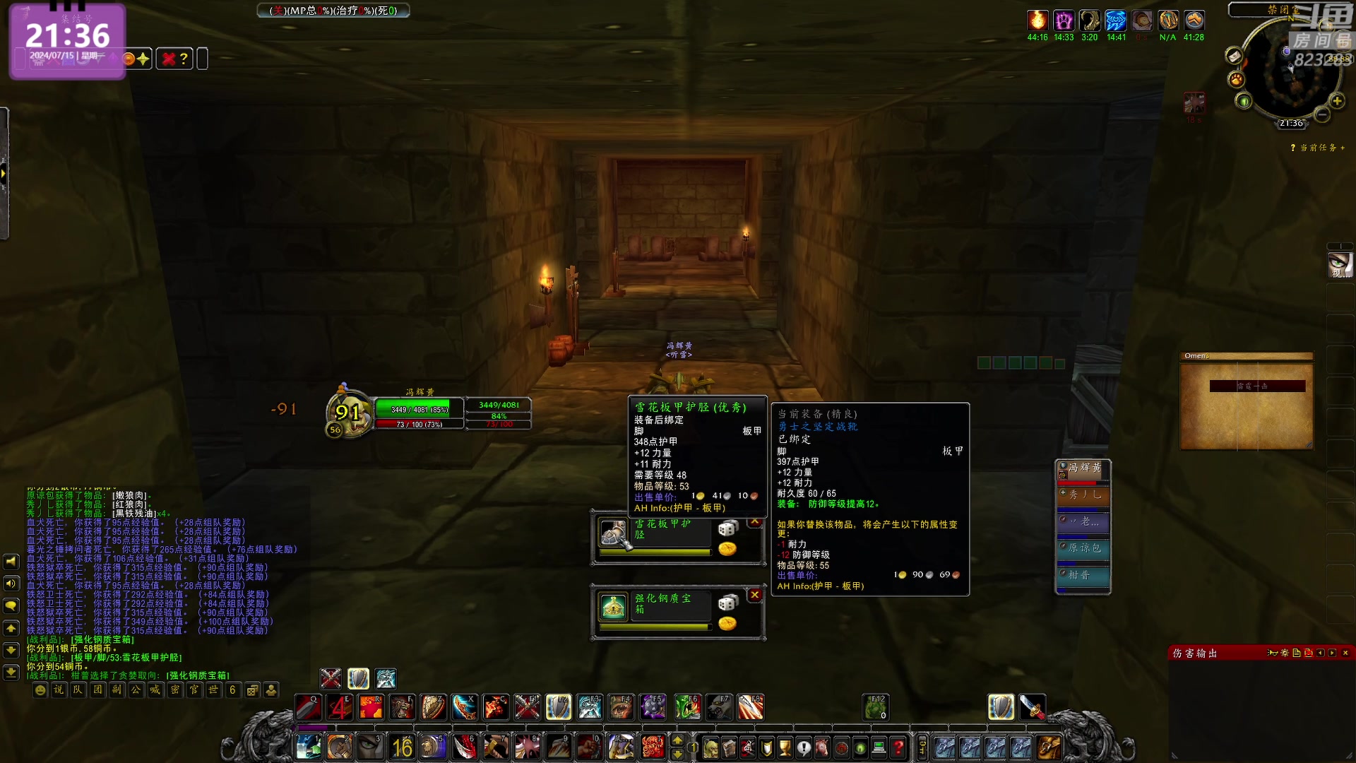 【2024-07-15 21点场】1K黄辉冯：黄辉冯：最好玩的生存游戏