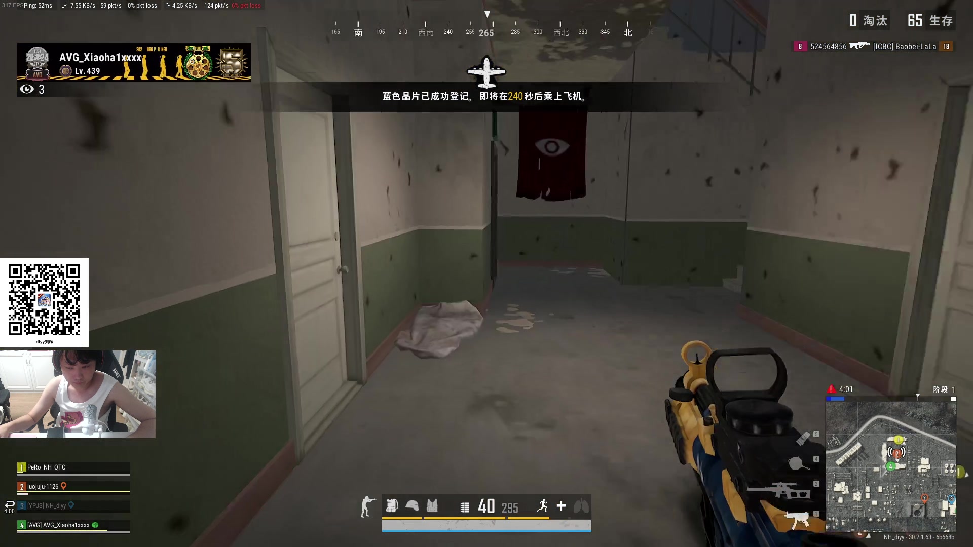 【2024-07-14 22点场】diyy刘頔：diyy:先打老头杯决赛！晚点P