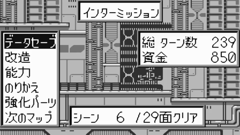 超级机器人大战COMPACT 2：第3部 银河决战篇 第30話 そして決戦の銀河で