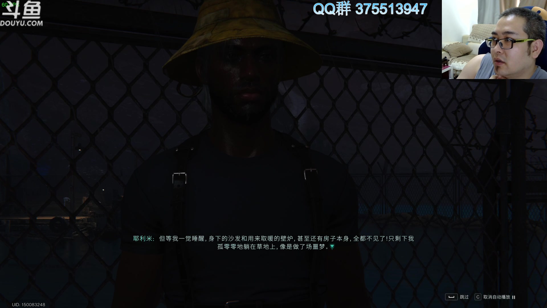 【2024-07-15 13点场】its宁玉今秋：我在七日世界的大房子