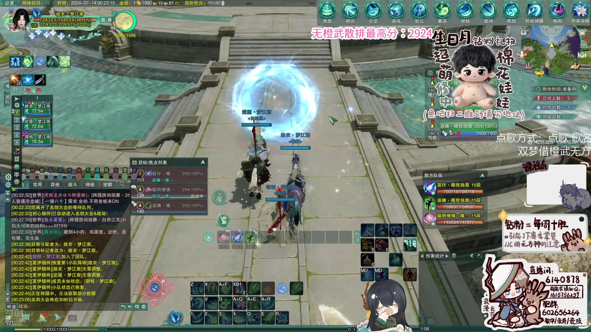 【2024-07-14 00点场】君且莫惜一：【并蒂无方】螺药毒