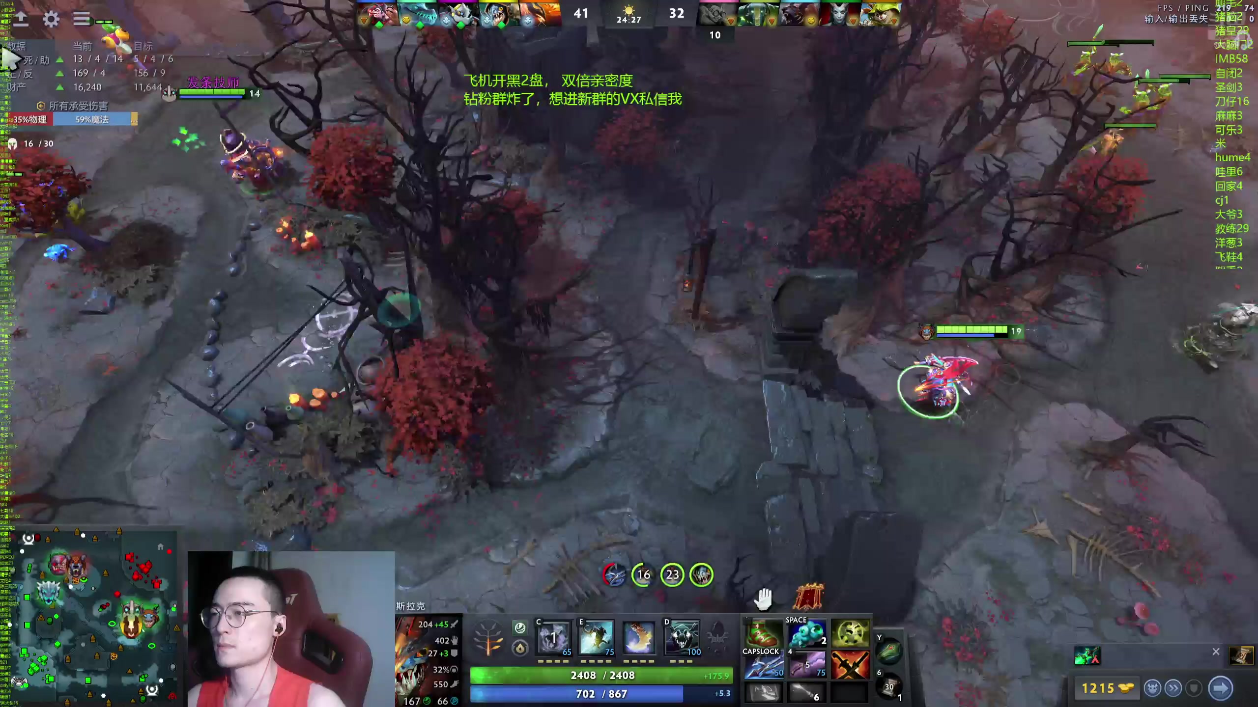 【2024-07-12 20点场】ok林仔：你懂1号位吗？