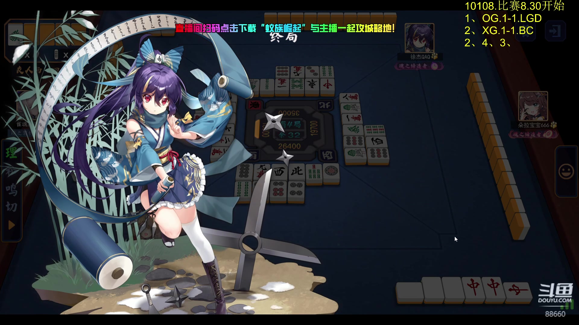 【2024-07-15 03点场】Zhou陈尧：一起来看利雅得大师赛！