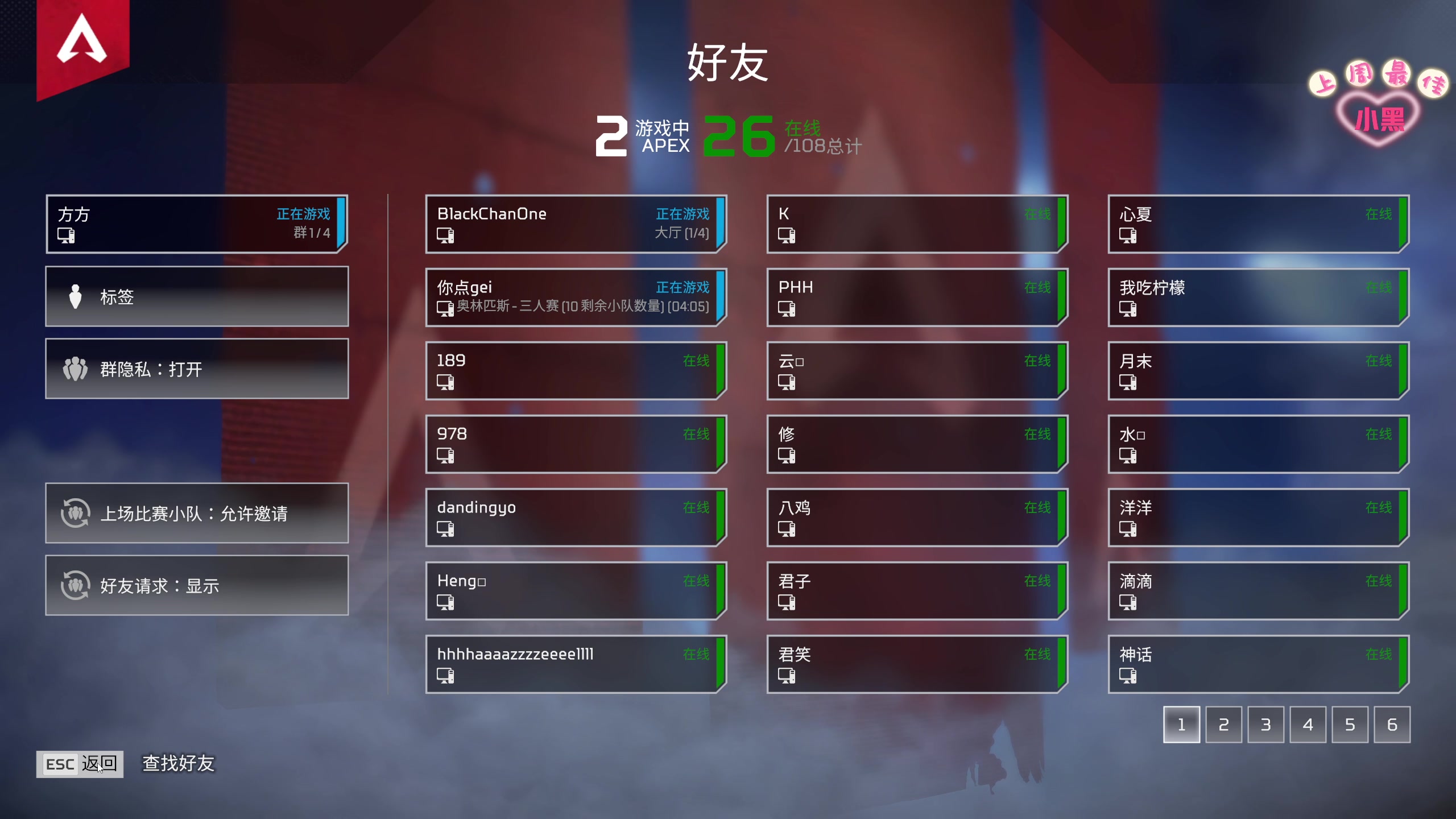 【2024-07-14 21点场】方方崽：这个夏天有你的冷暴力就够了