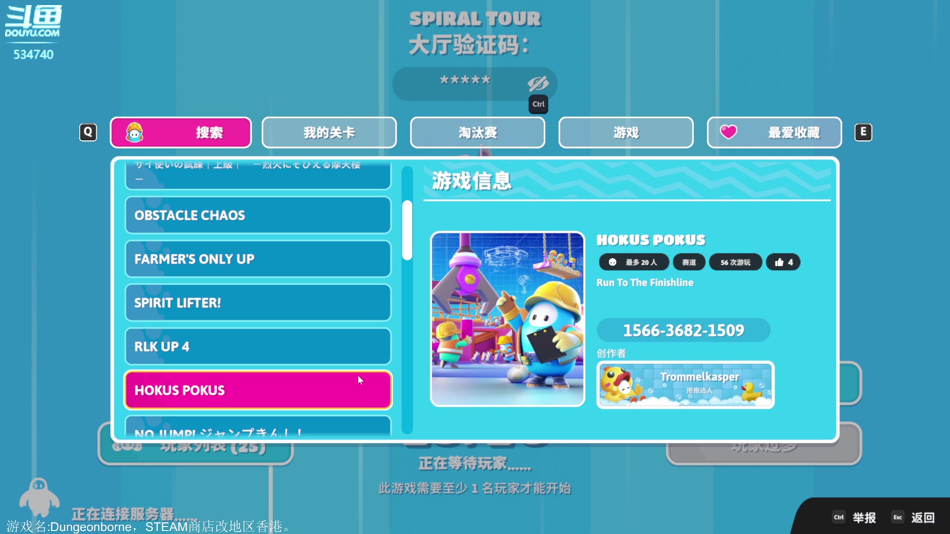 【2024-07-15 00点场】丨马老六丨：【六神】游戏室