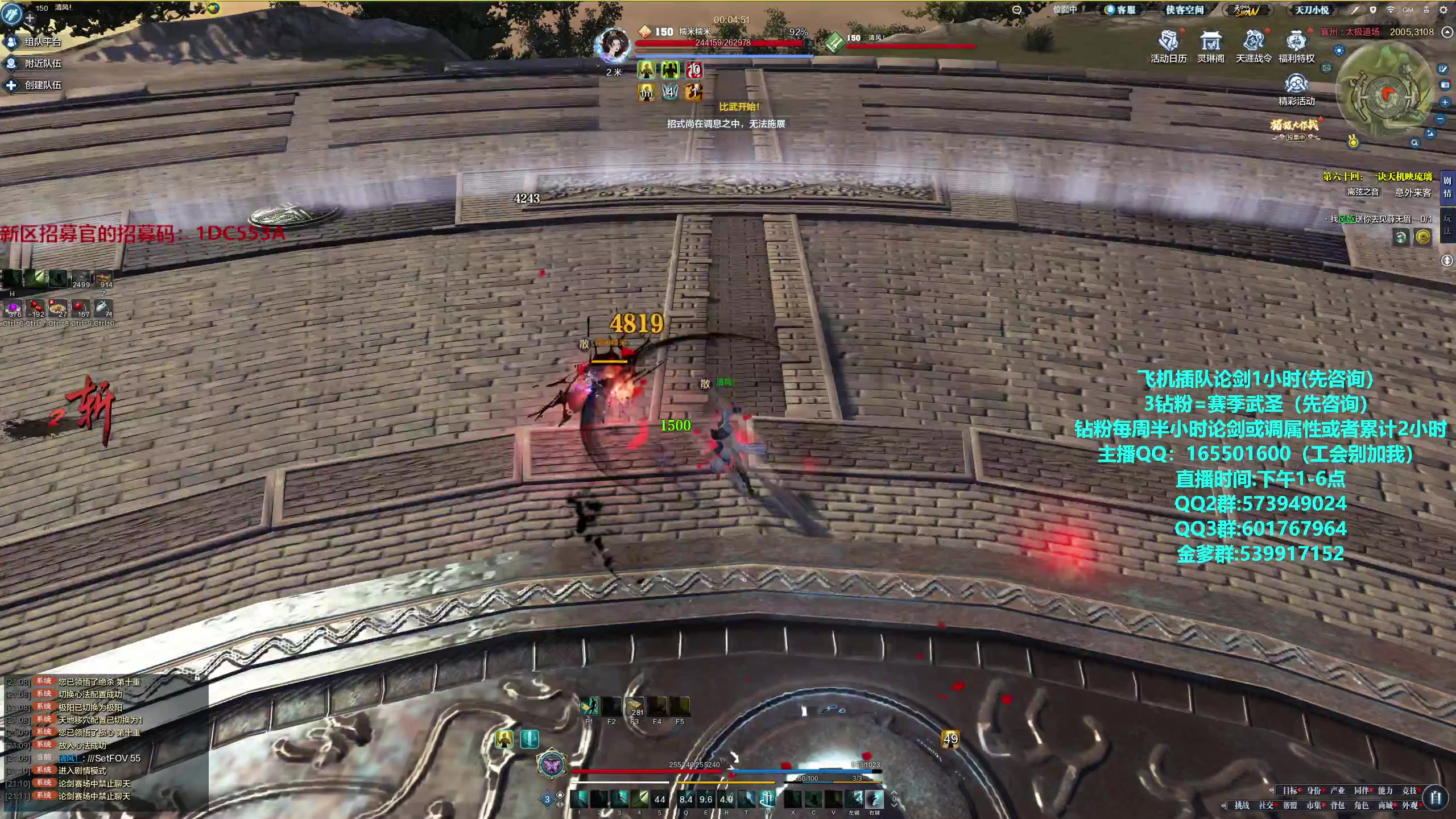 【2024-07-14 20点场】挽词丶清风：长生杯比赛。