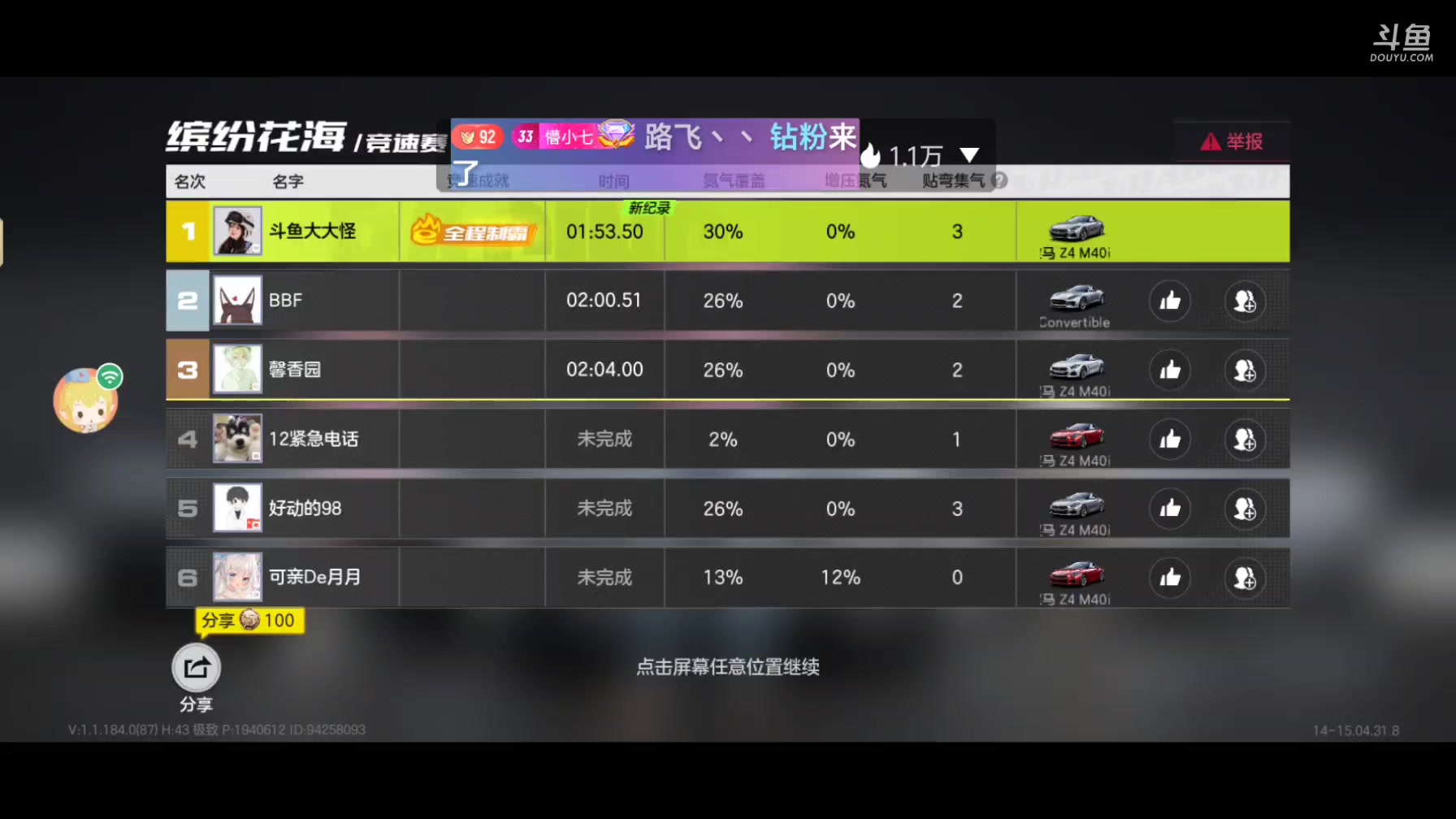 【2024-7-14 14点场】顾清南:欢迎来到我的直播间 10576650