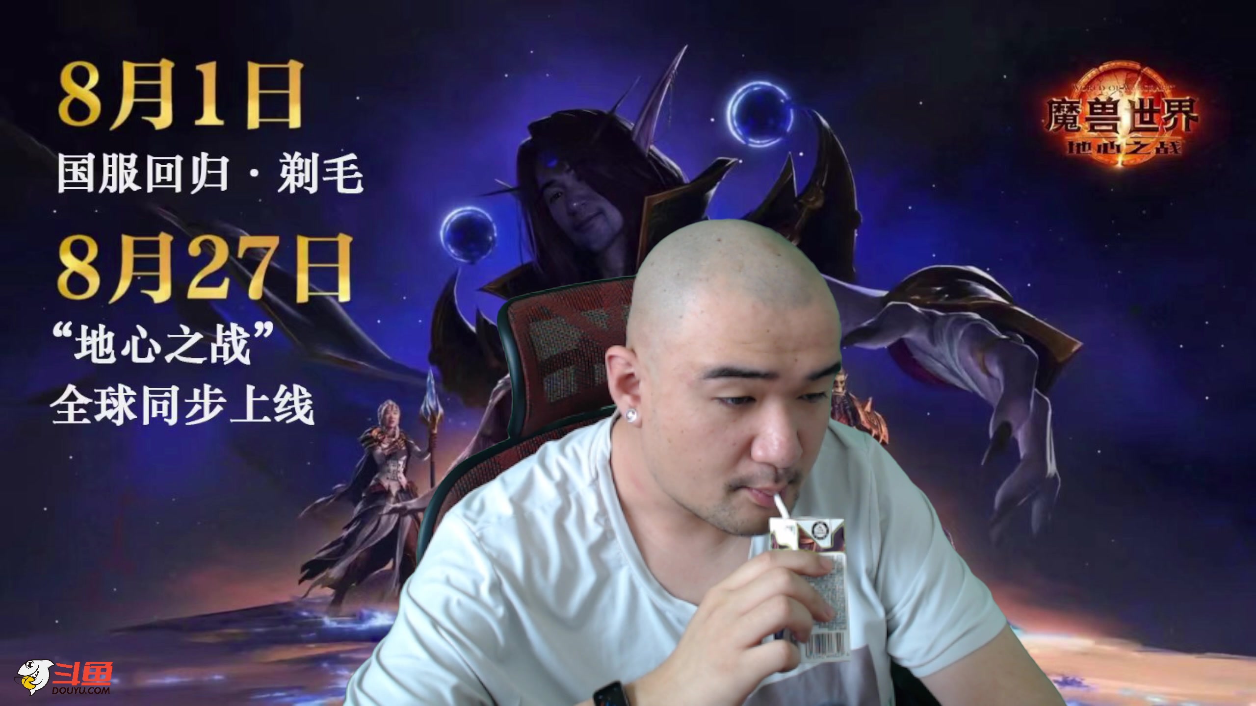 【2024-07-15 12点场】黑欢喜：千万别熬夜！！【4倍亲密度】