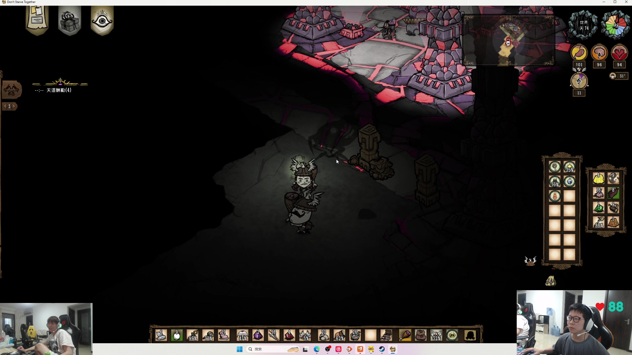 【2024-07-15 17点场】余小C真的很强：余小C：想C不混，谢谢