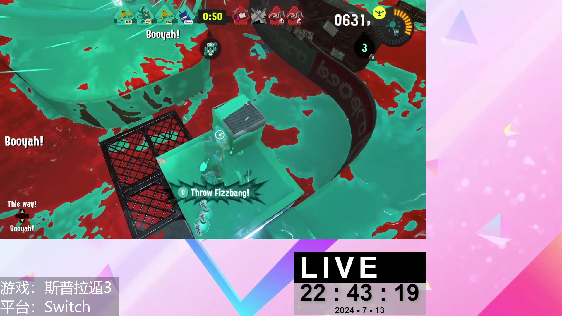 【2024-07-13 22点场】KenYueDesu：新的祭典开始了