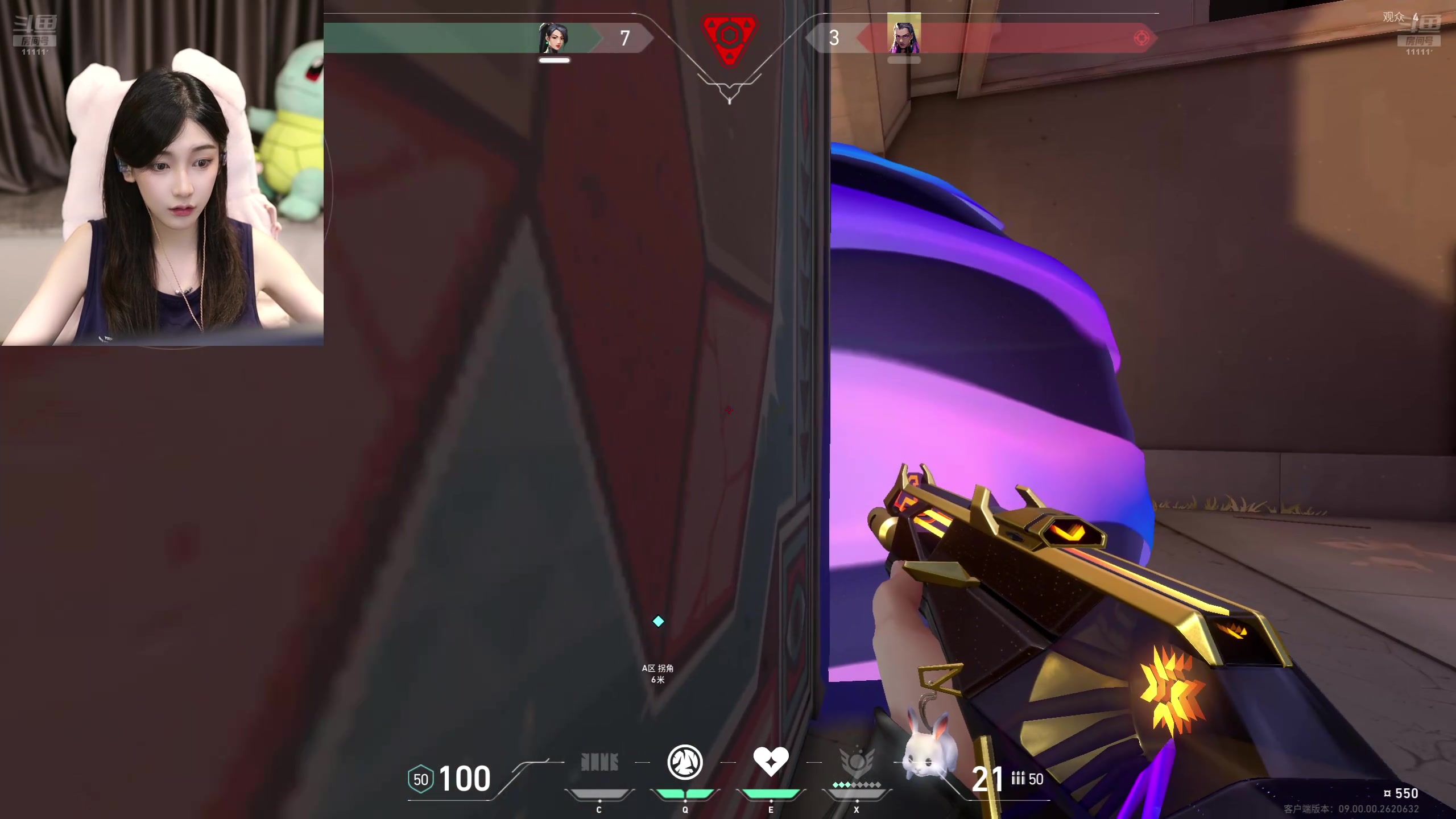 【2024-07-14 22点场】叶知秋Vanessa：秋：晚上好