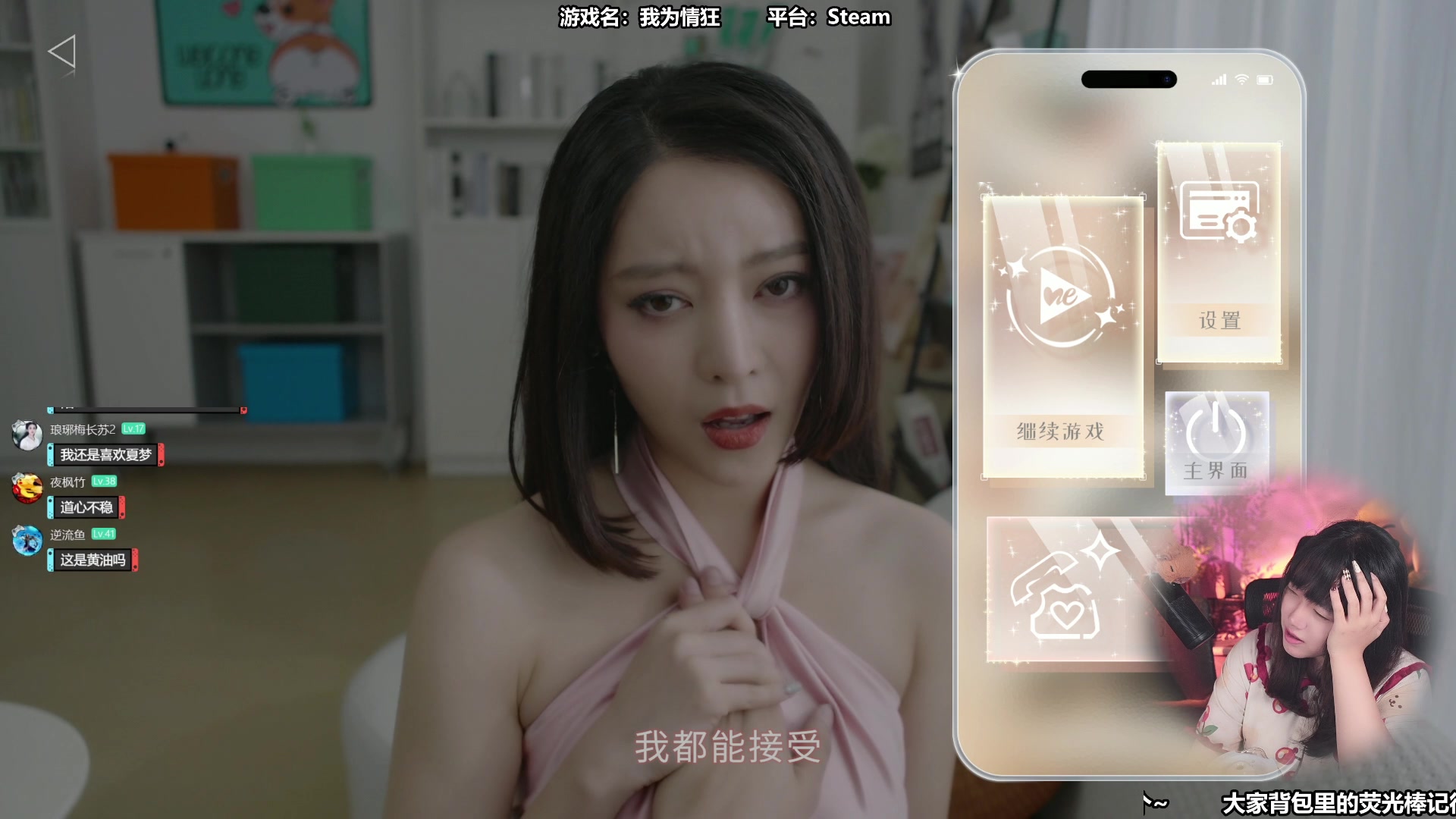 【2024-07-15 13点场】甜心战士：甜心心来啦~