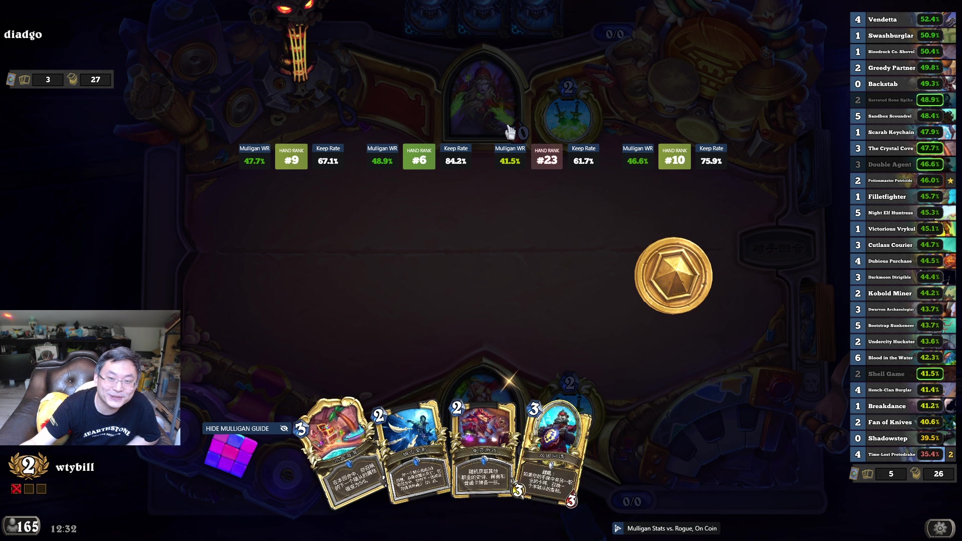 【2024-07-14 23点场】wtybill：今天4点多下播！