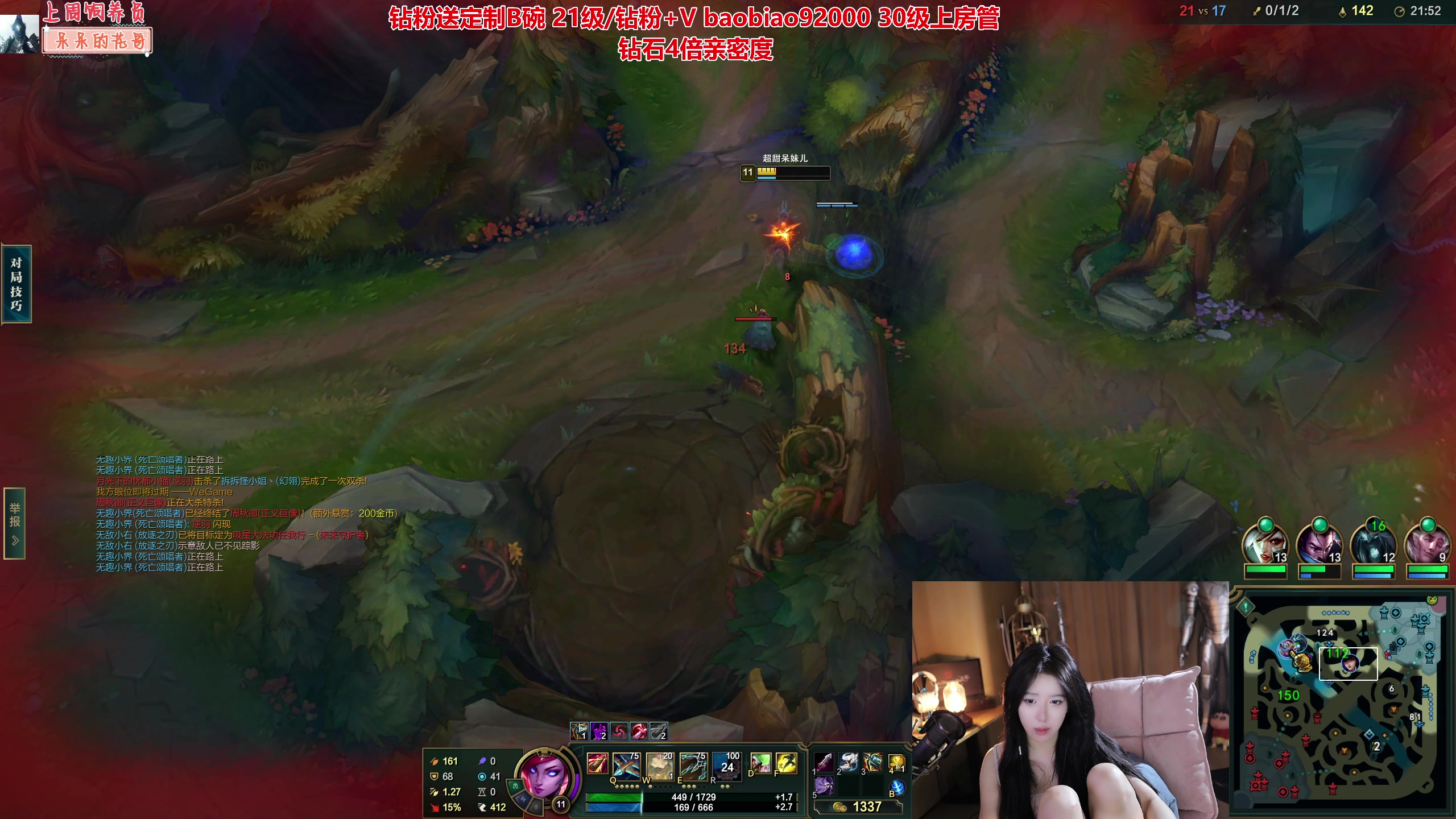 【2024-07-14 21点场】呆妹儿小霸王：【钻石4倍】教你如何谈恋爱