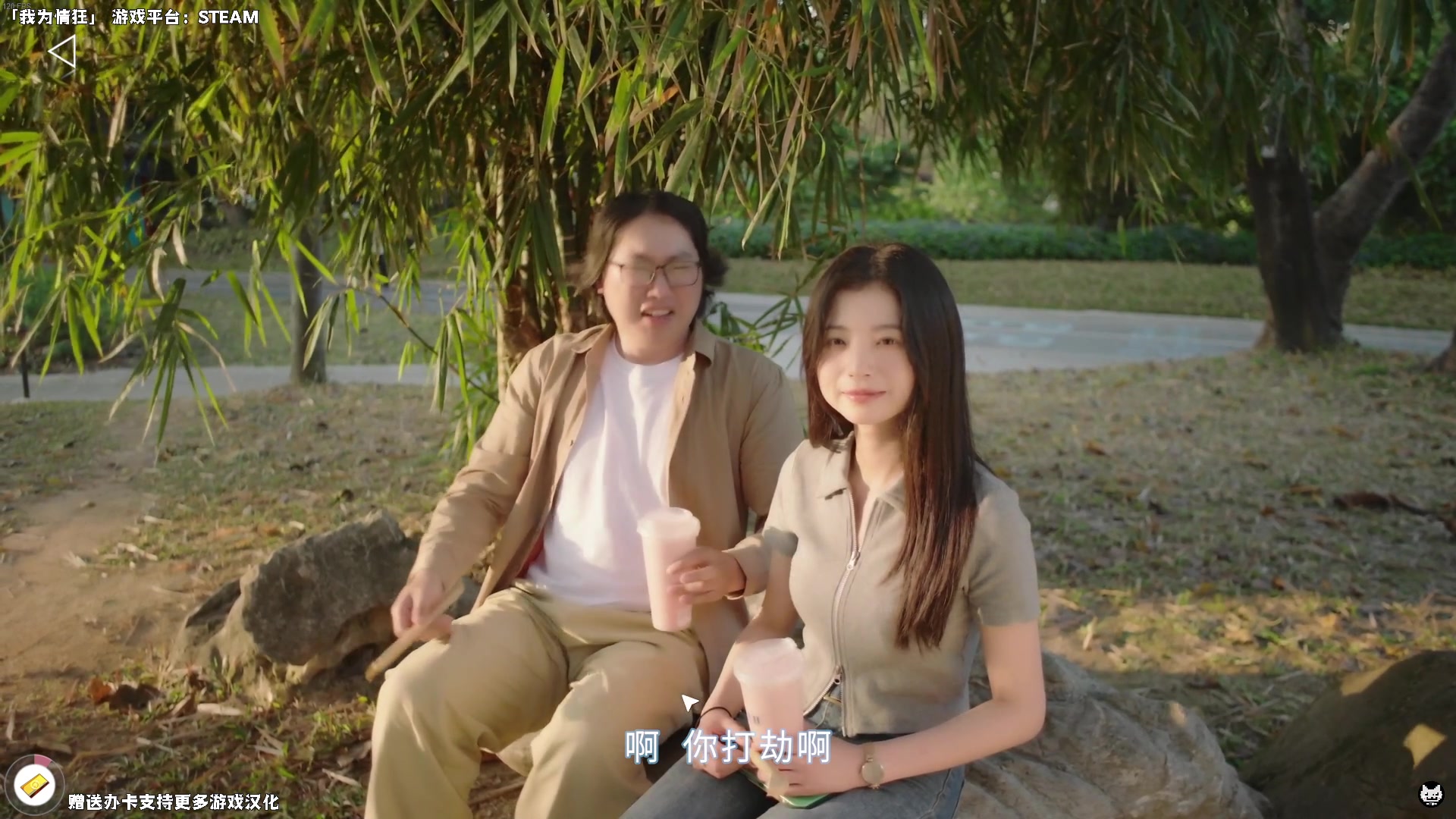 【2024-07-15 15点场】老猫CatGames：【Cat】一起来夺宝吧