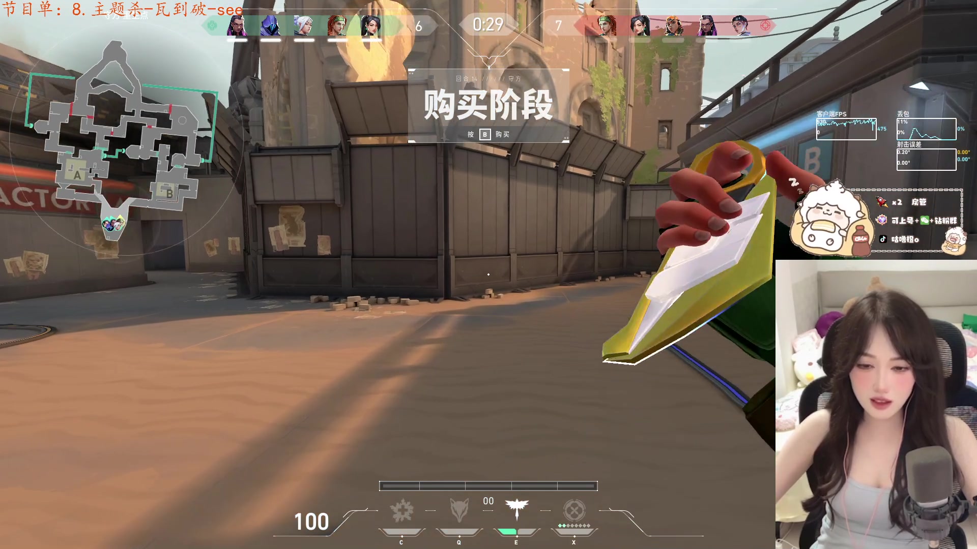 【2024-07-15 02点场】咕噜橙o：【咕噜橙】 主题杀