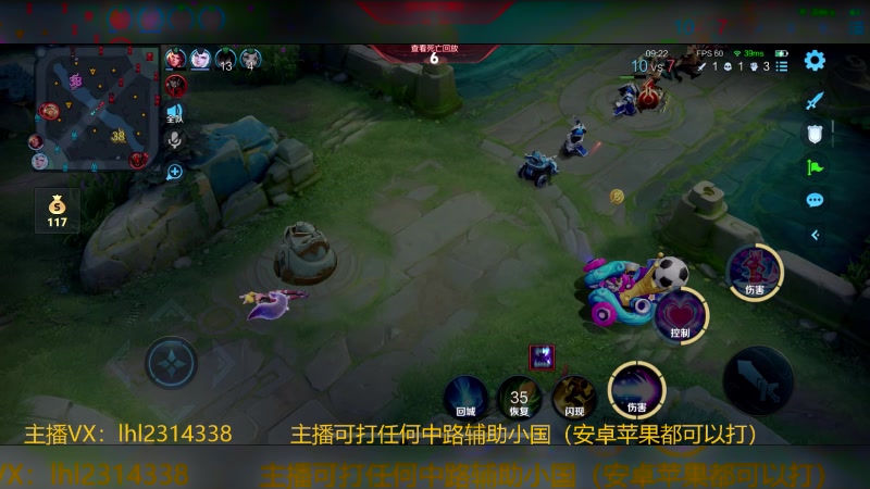 【2024-07-15 16点场】国服老狐狸：国服妲己：双系统可上号