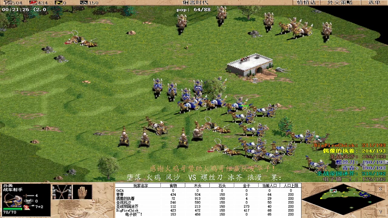 堕落 火鸡 风沙  0VS 3螺丝刀 冰芥 浪漫