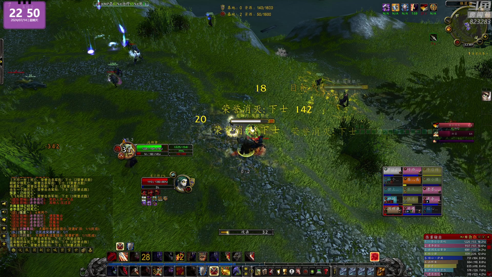 【2024-07-14 22点场】1K黄辉冯：黄辉冯：最好玩的生存游戏